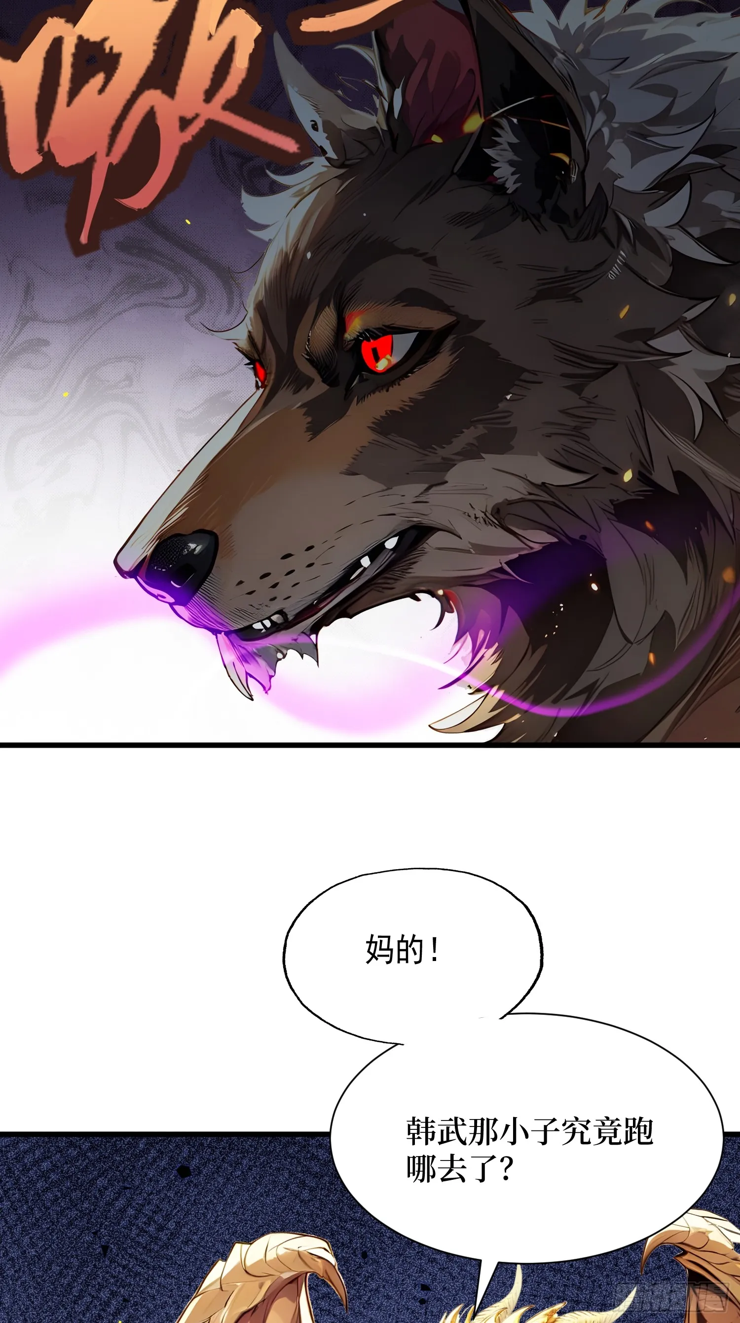 18 收了马仔48