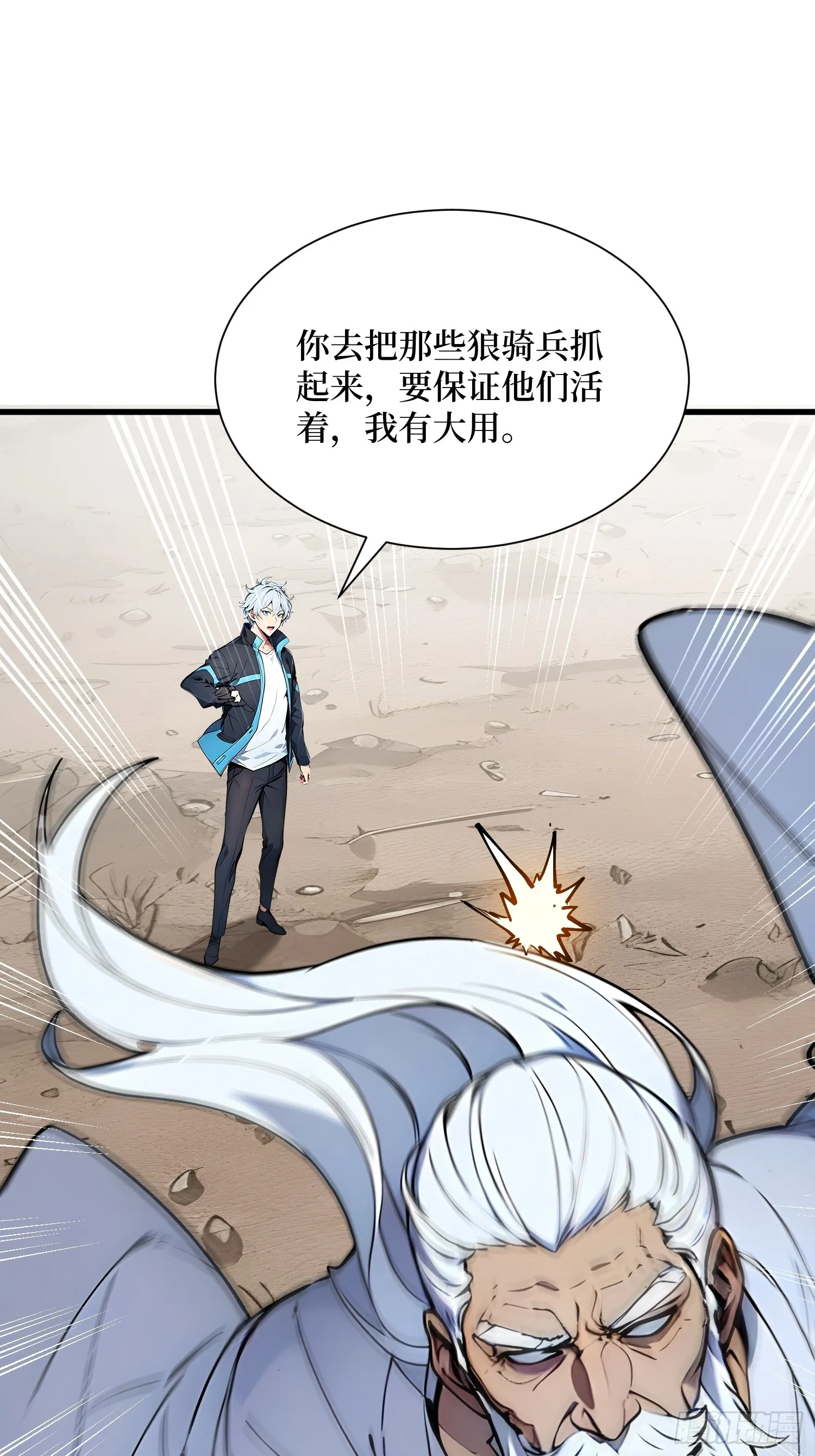 08 换班测试19