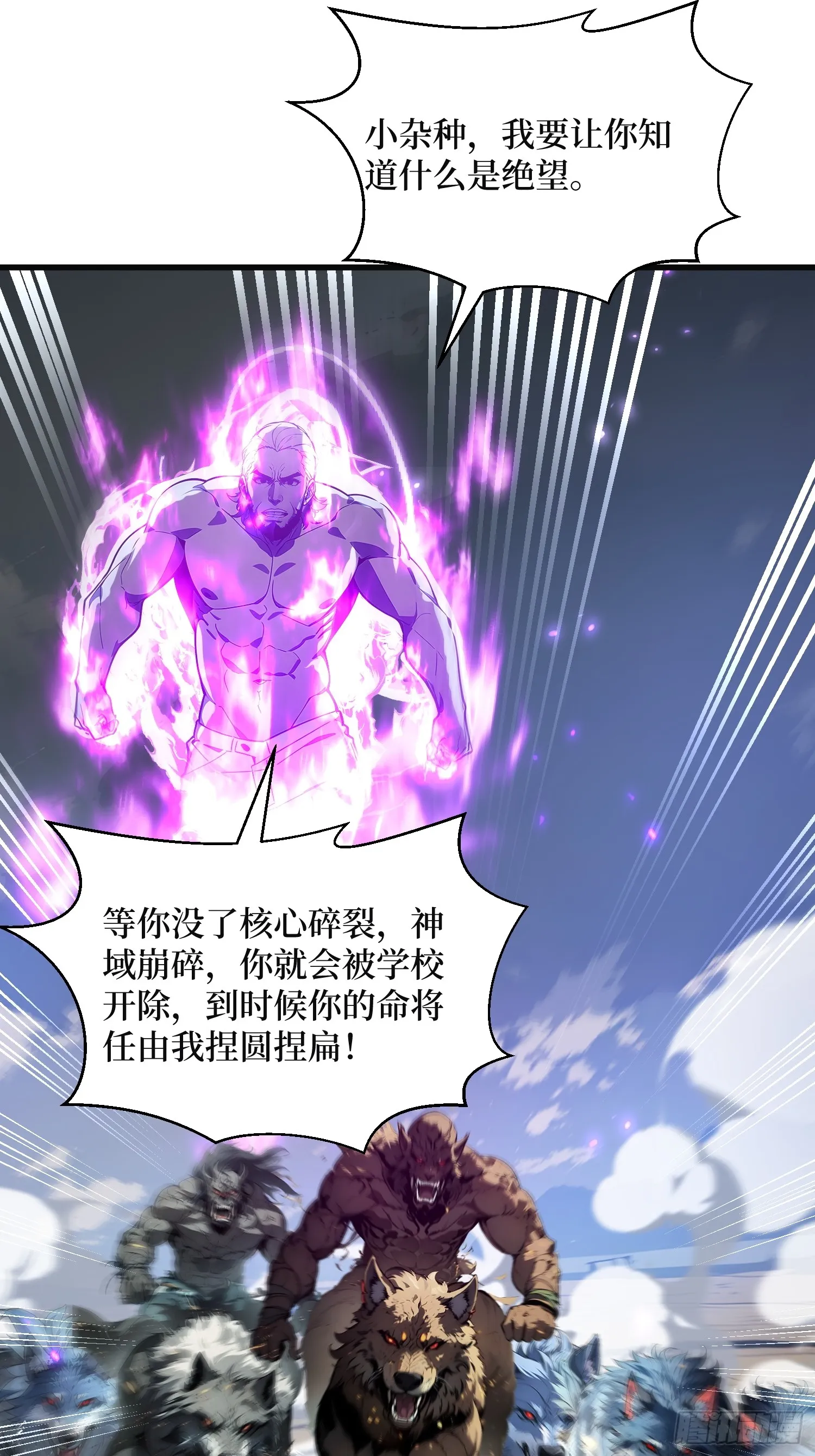 06 大战狼骑兵23