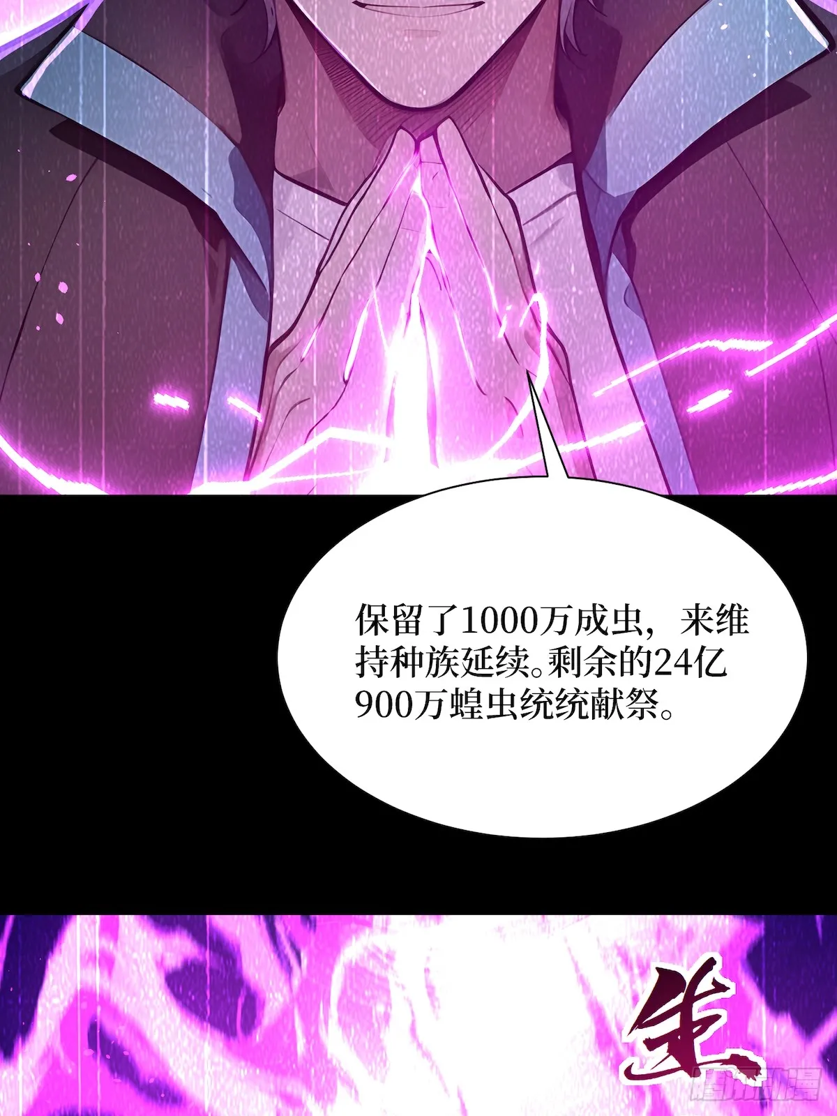 02 大破矮人军团17