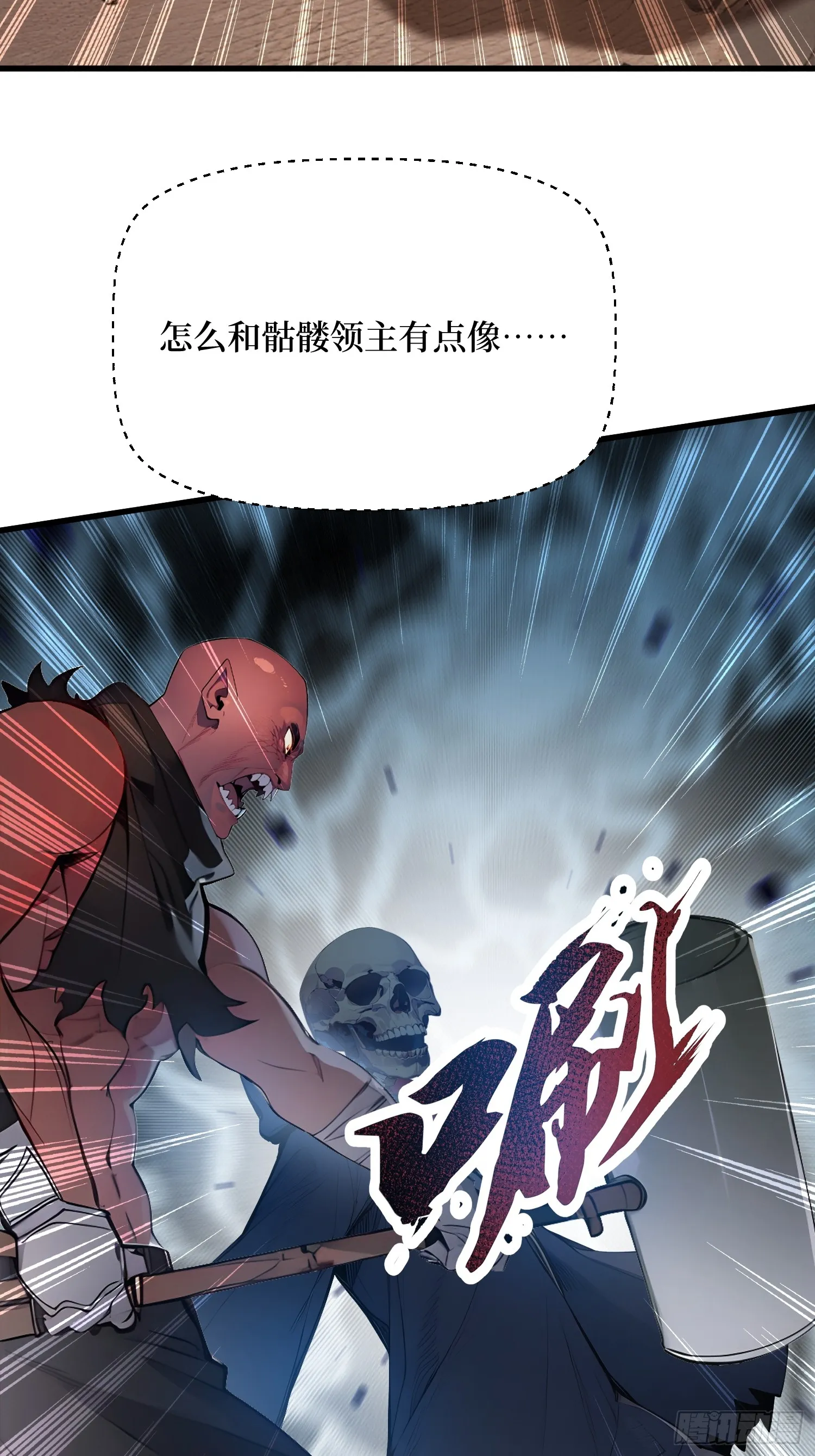 16 不速之客29