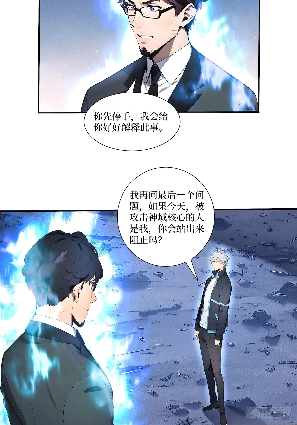 03 蝗虫？高爆手雷10