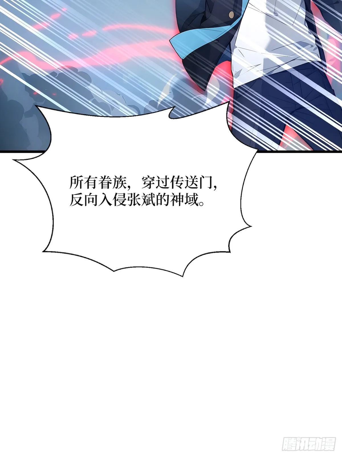02 大破矮人军团43