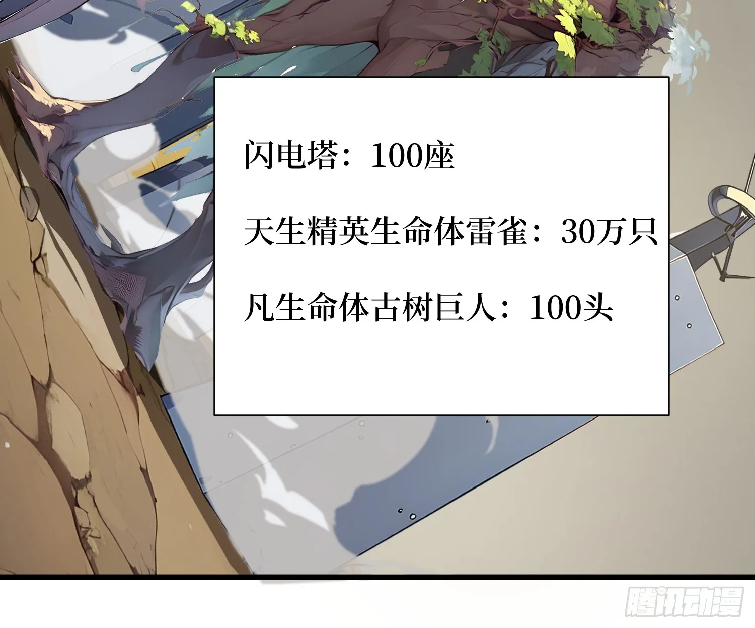 12 难度升级25
