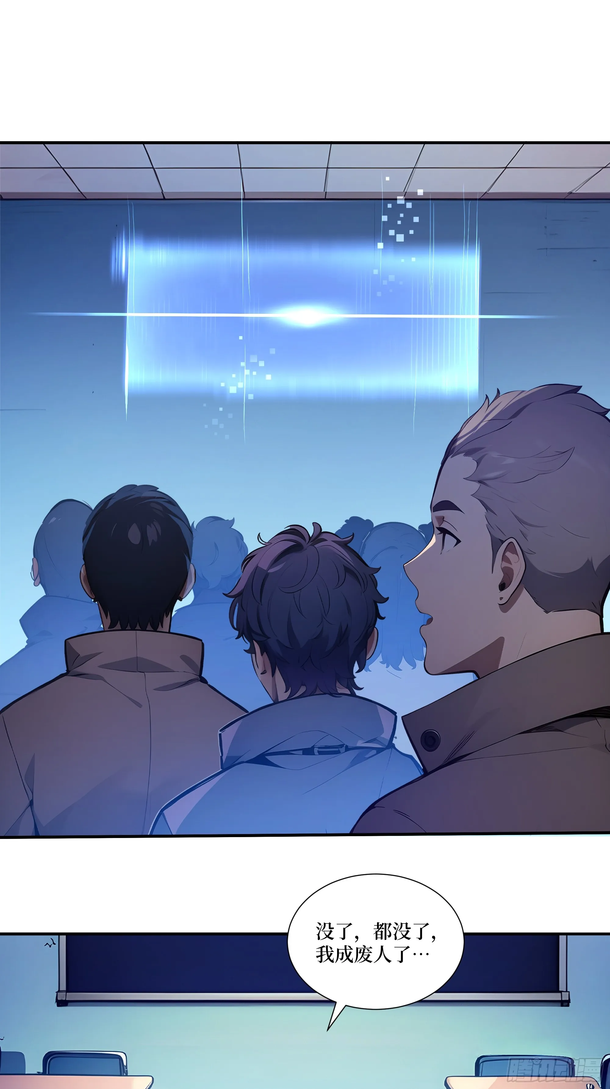 03 蝗虫？高爆手雷16