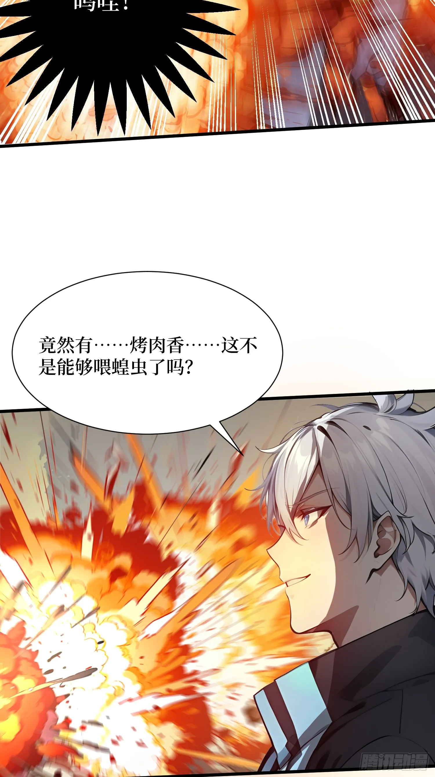 11 统考开始30