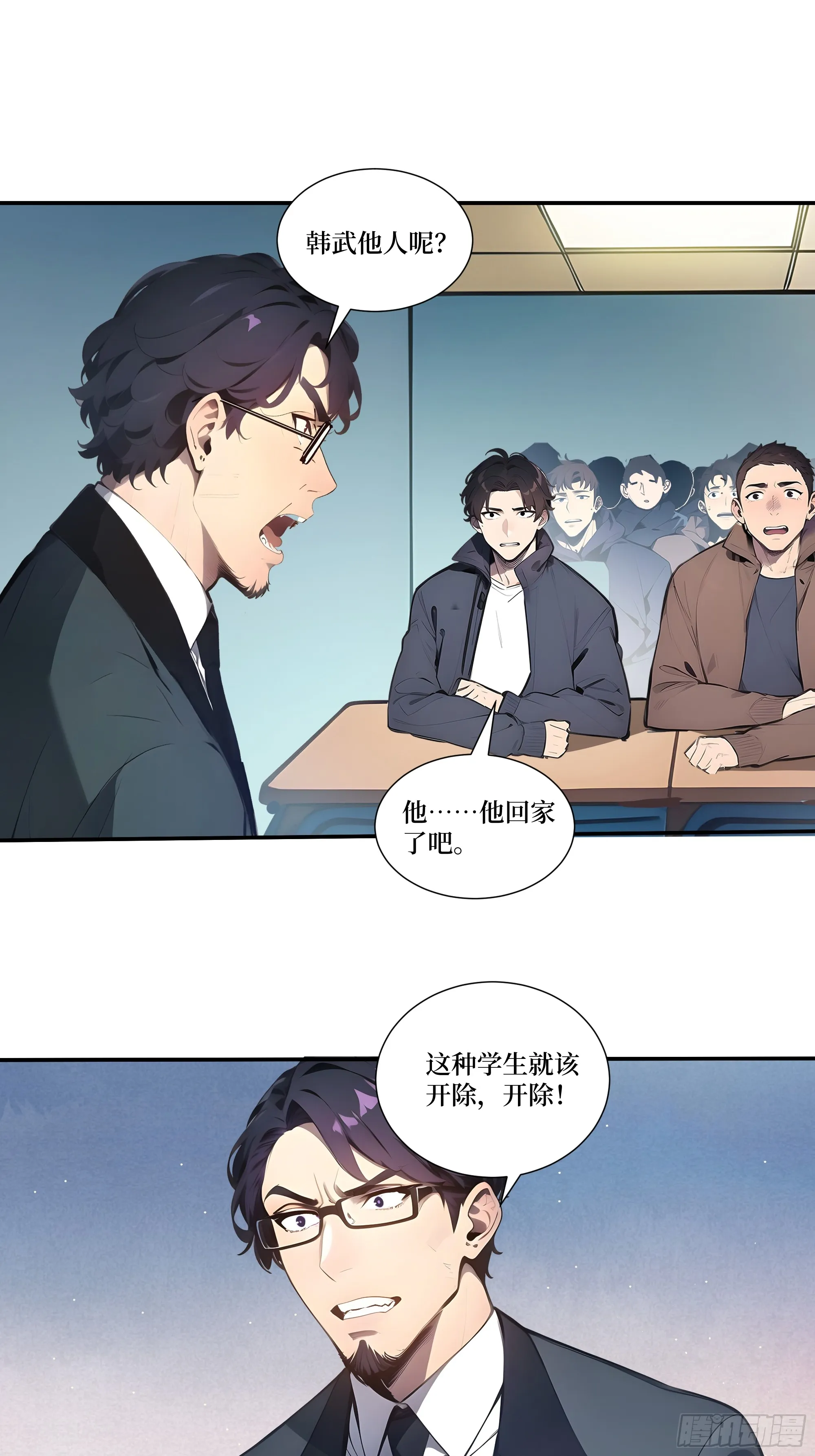 03 蝗虫？高爆手雷18