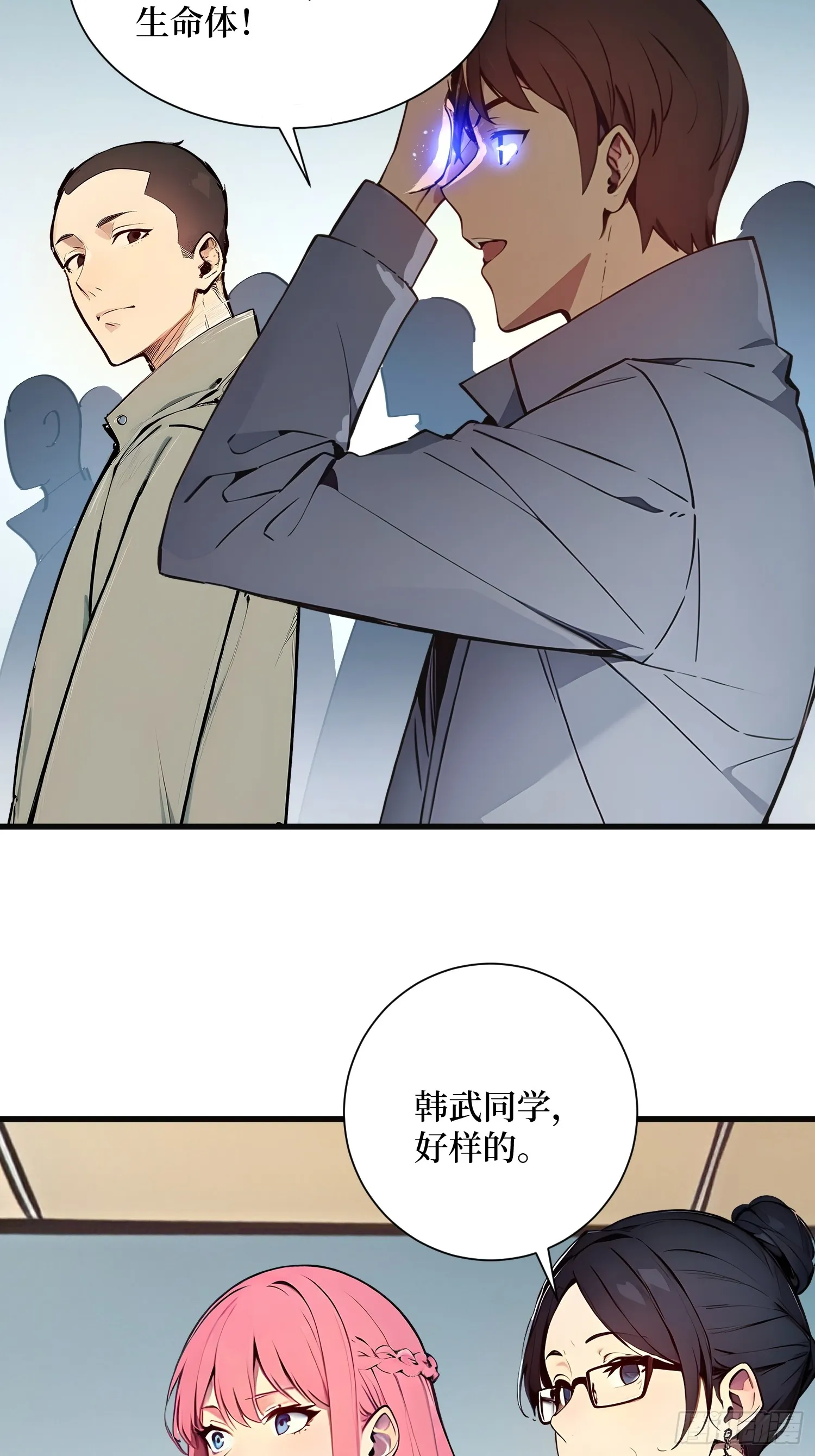 06 大战狼骑兵13