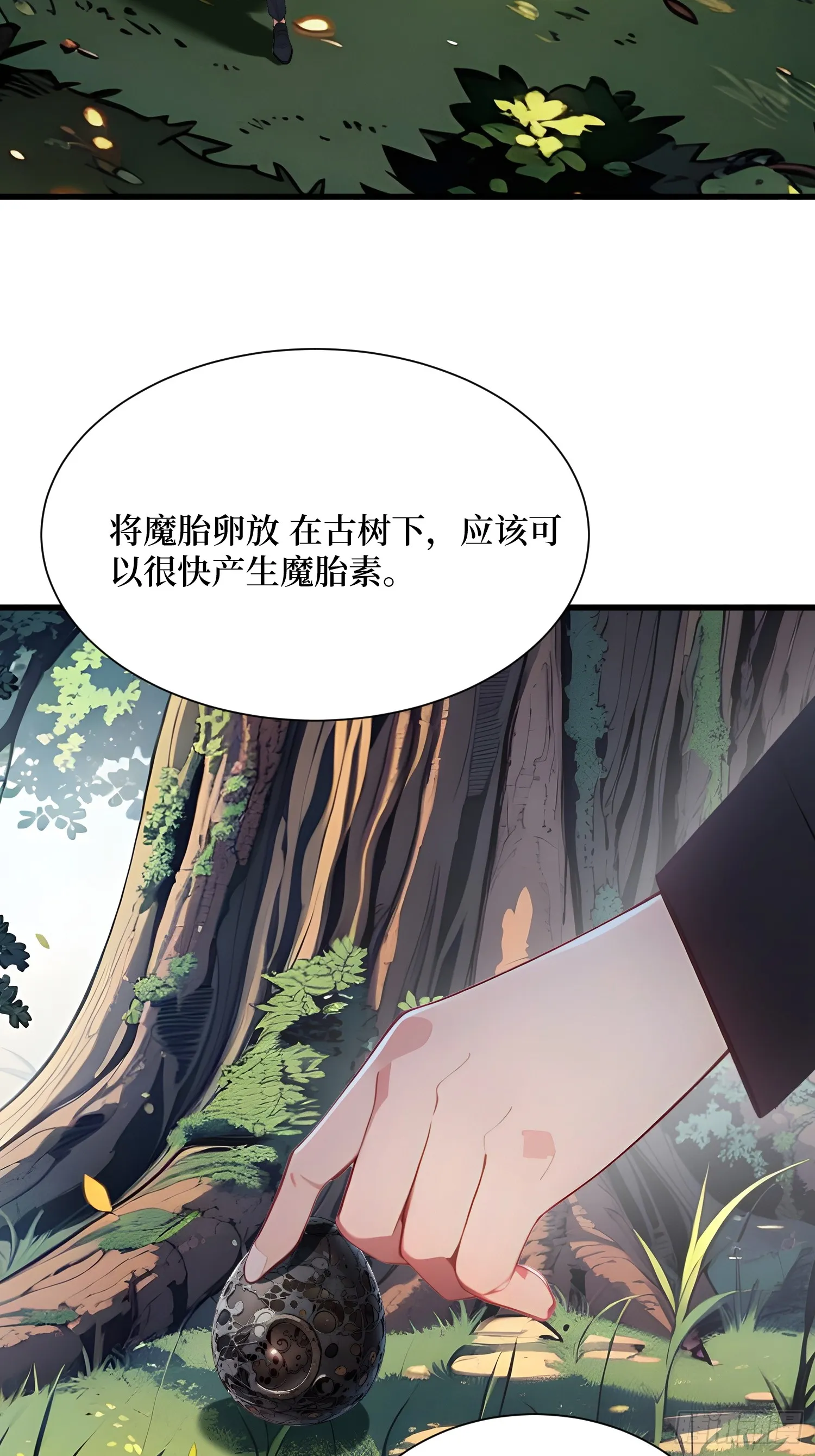 15 生命跃迁32