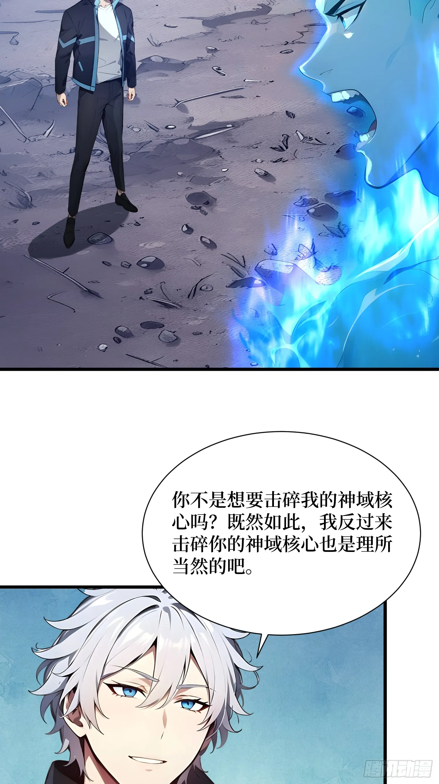 02 大破矮人军团50