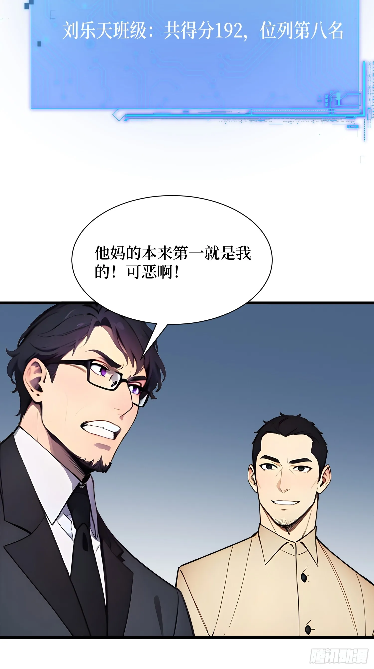 14 发财了！15