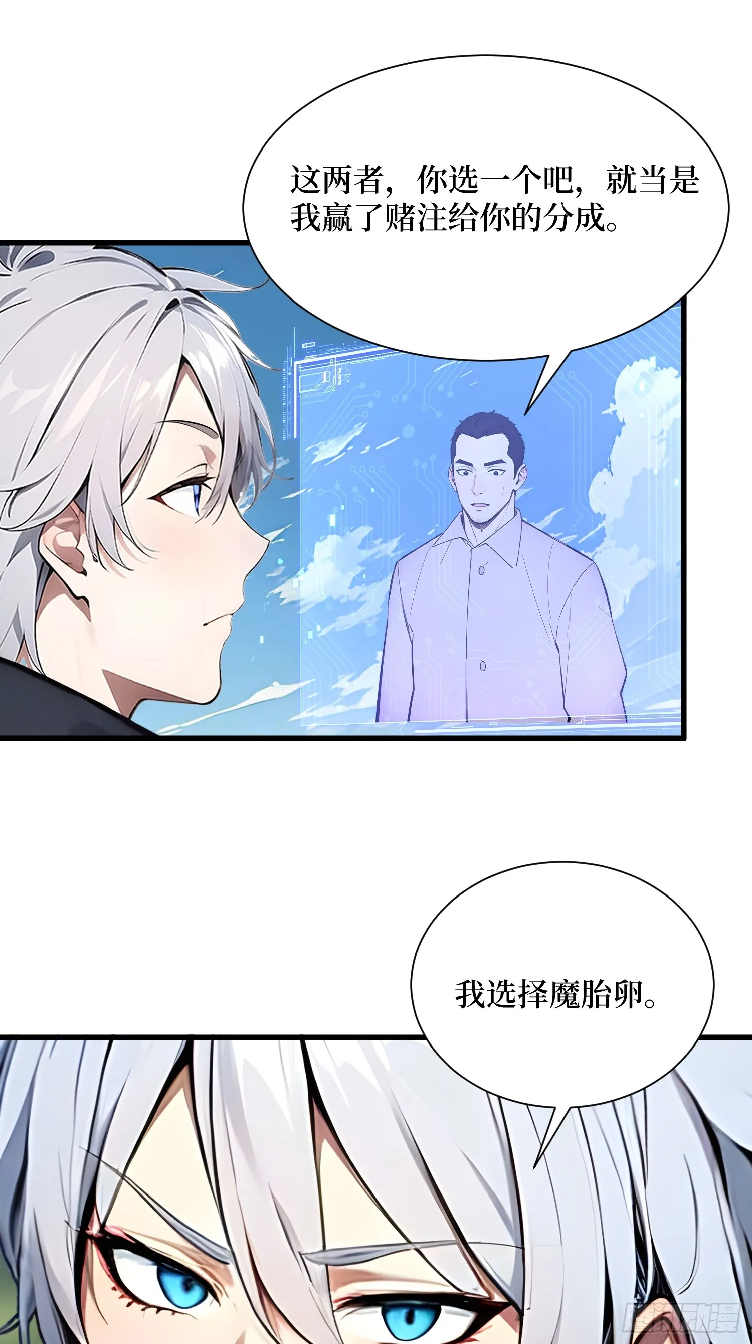 15 生命跃迁26