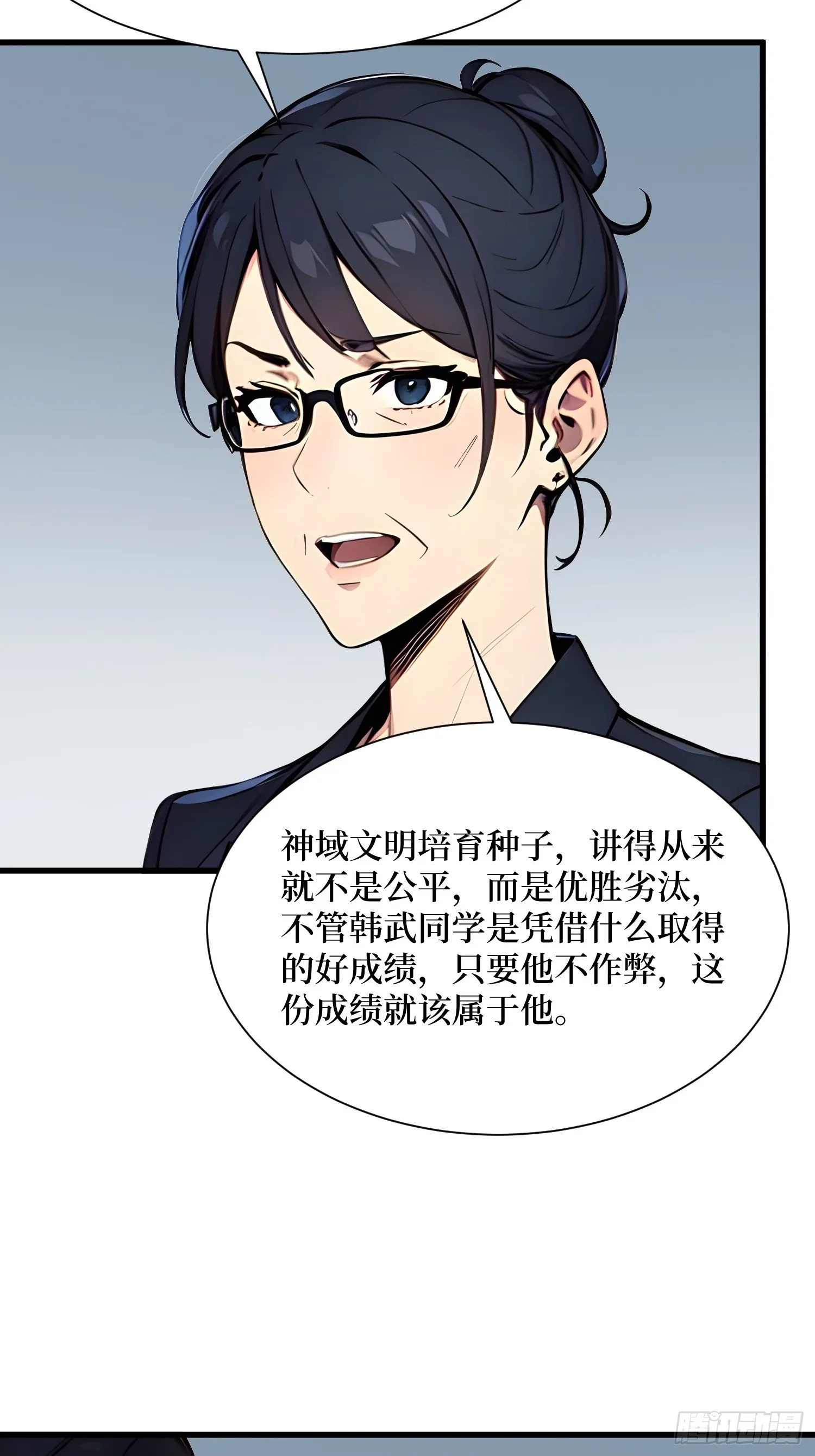 13 高歌猛进21