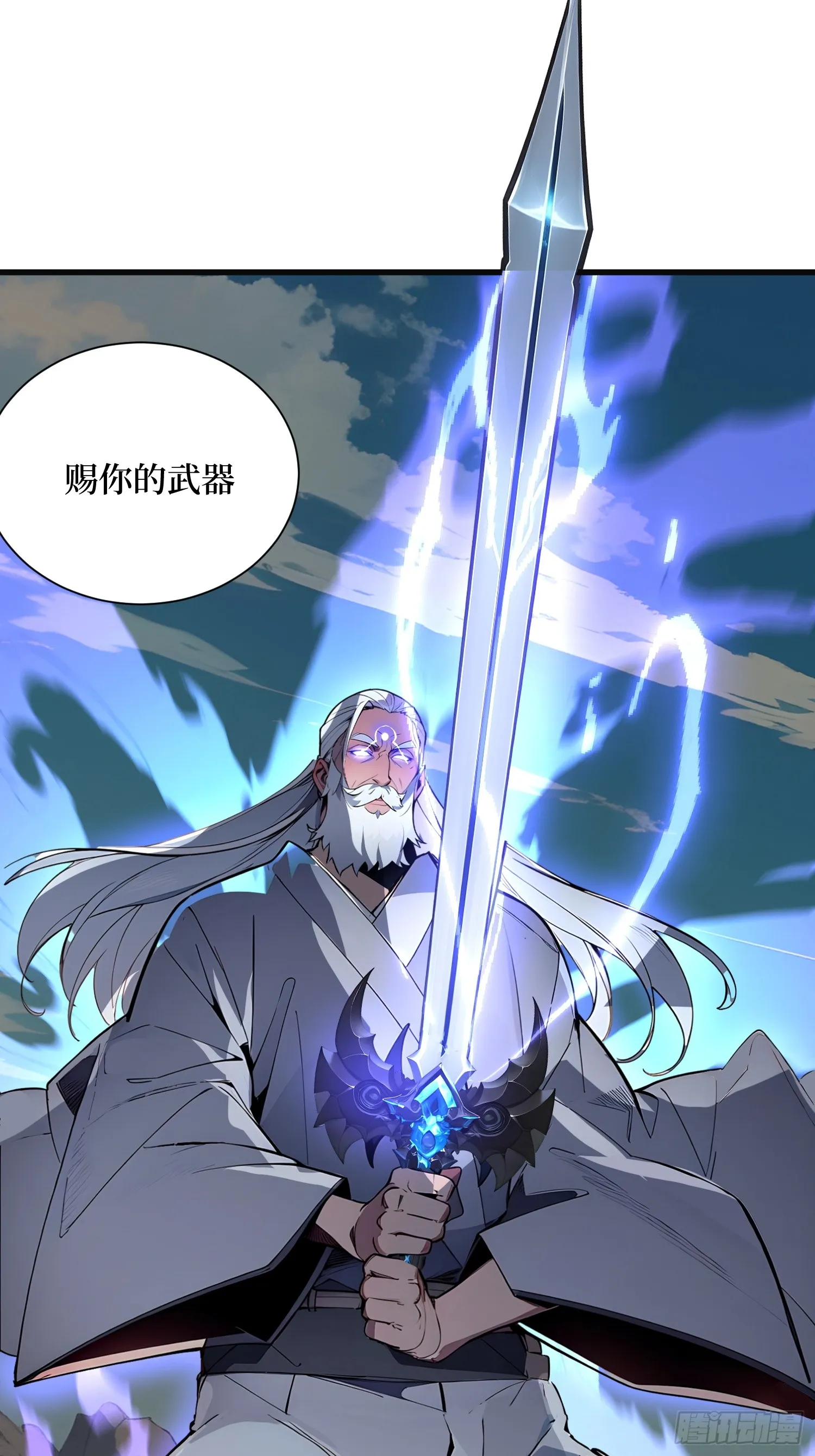 04 新英雄！斩铁剑风30