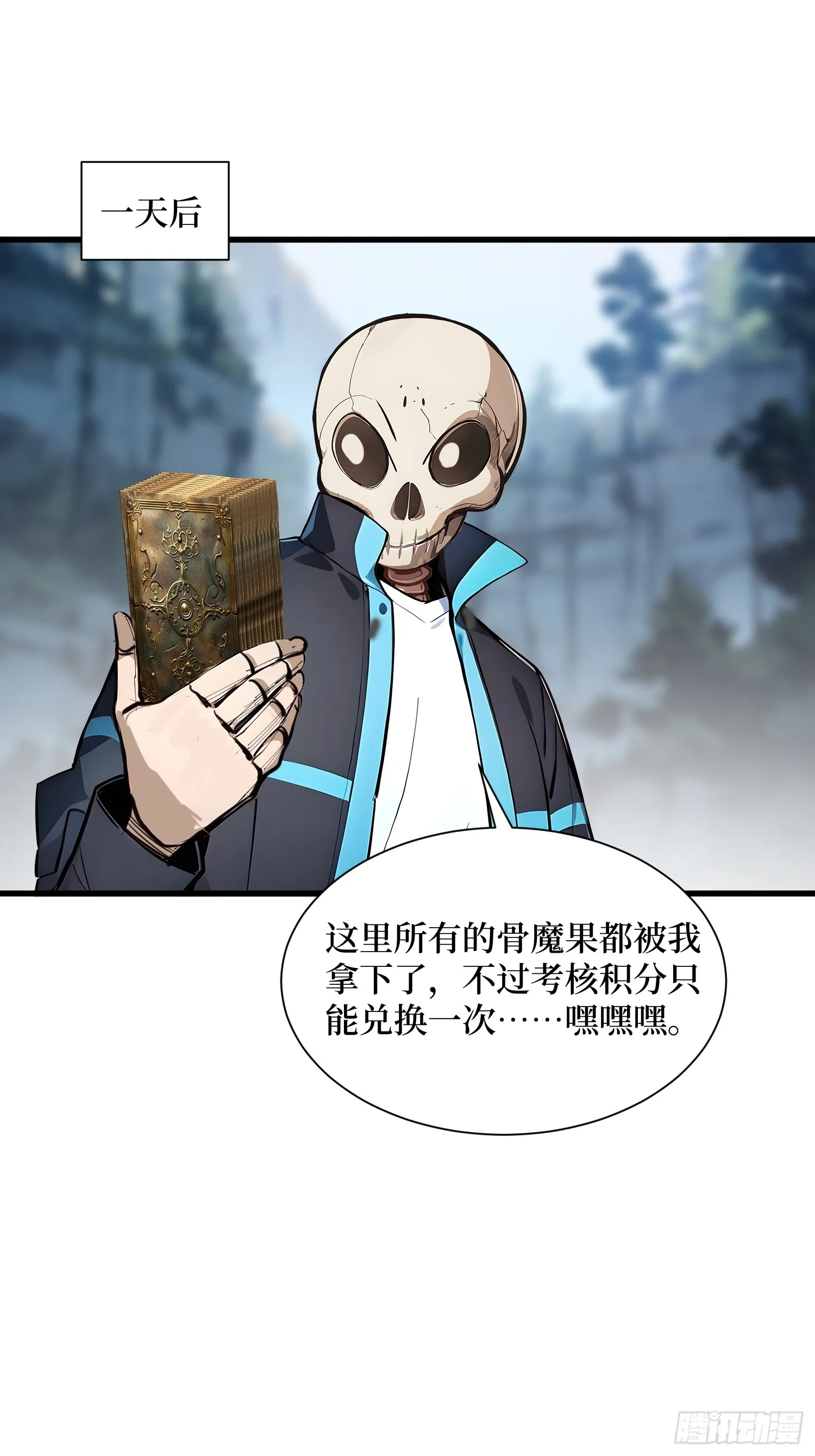 17 新的考核34