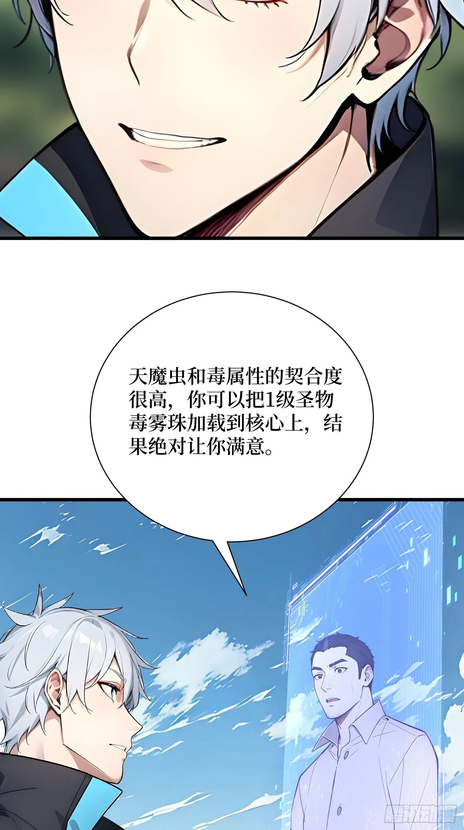 15 生命跃迁27