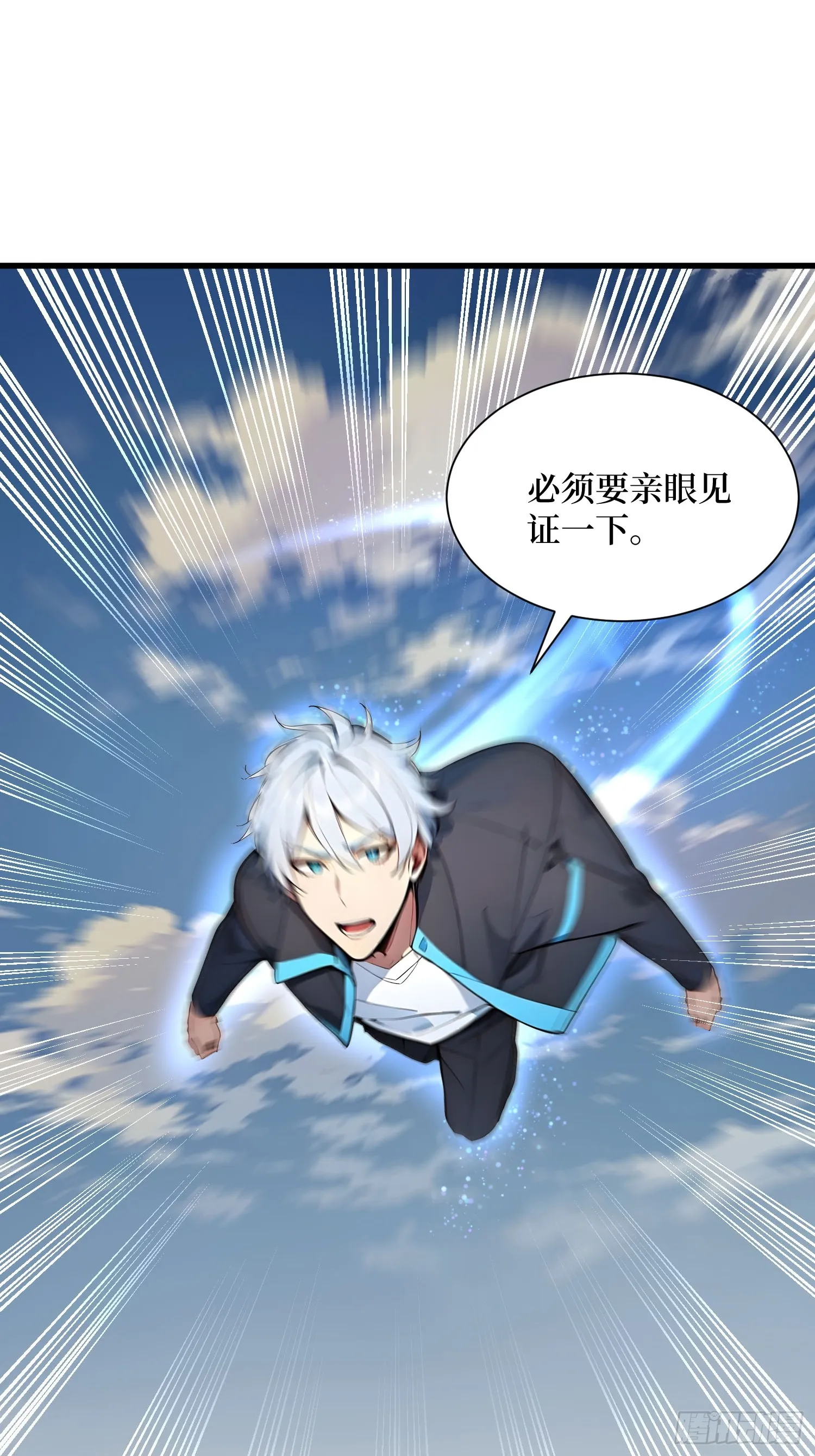 10 成功换班31