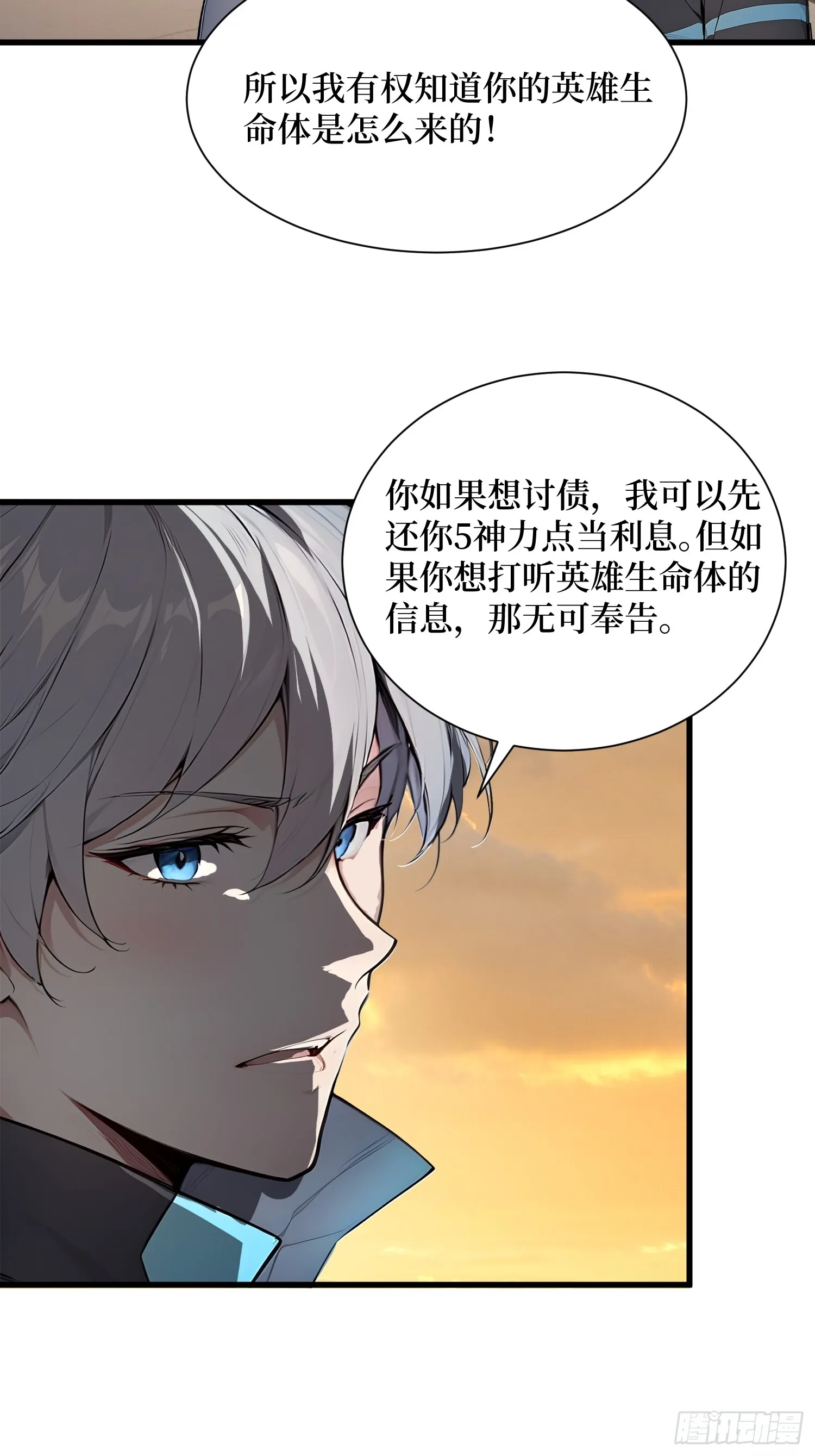 08 换班测试12