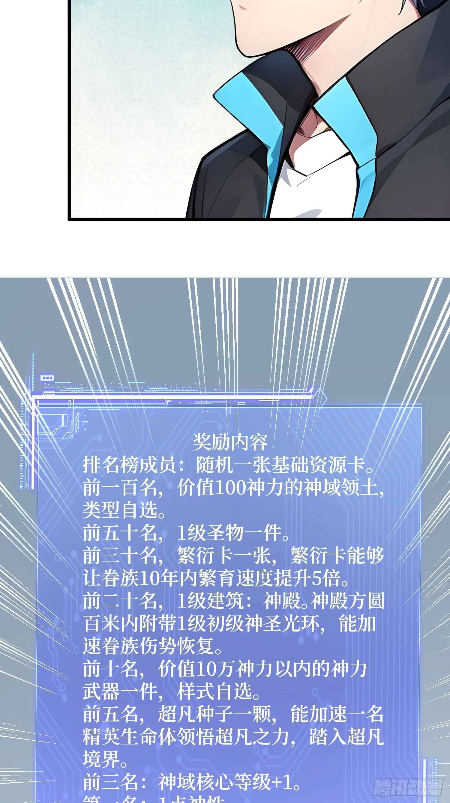 11 统考开始19