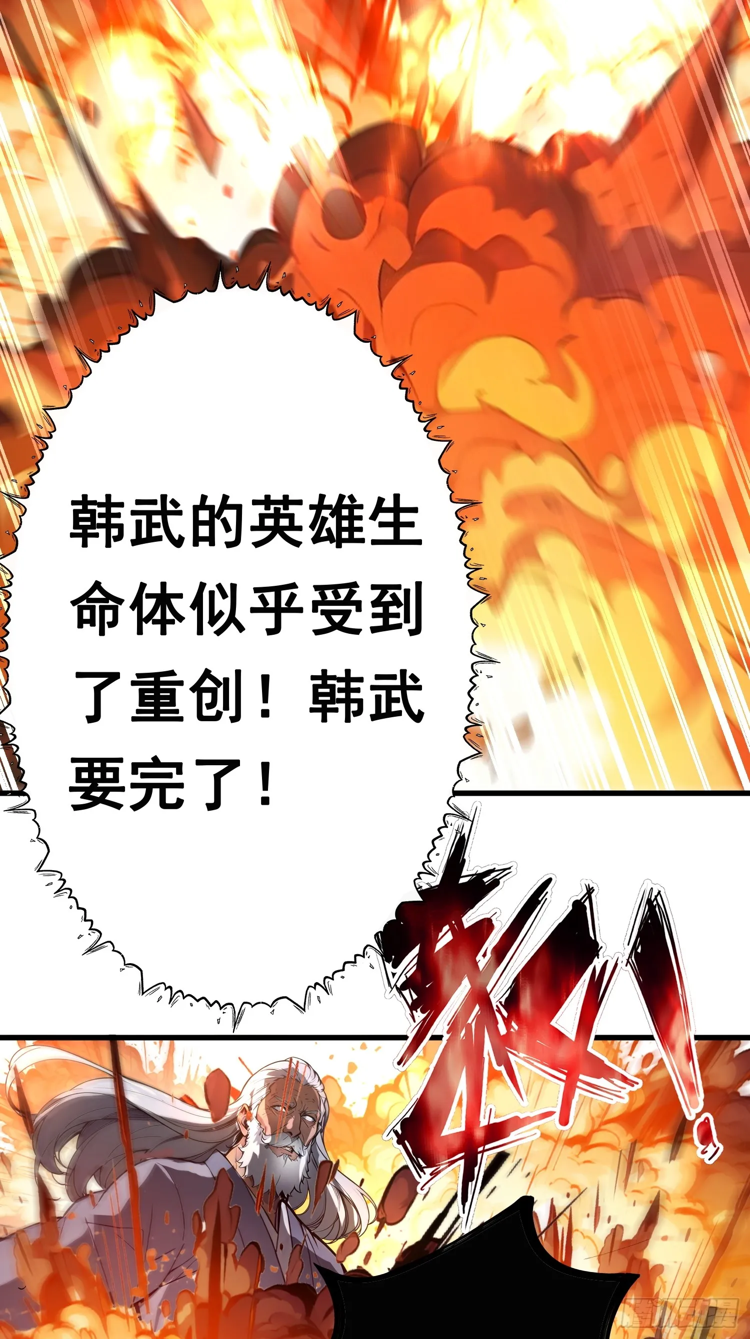09 命悬一线39