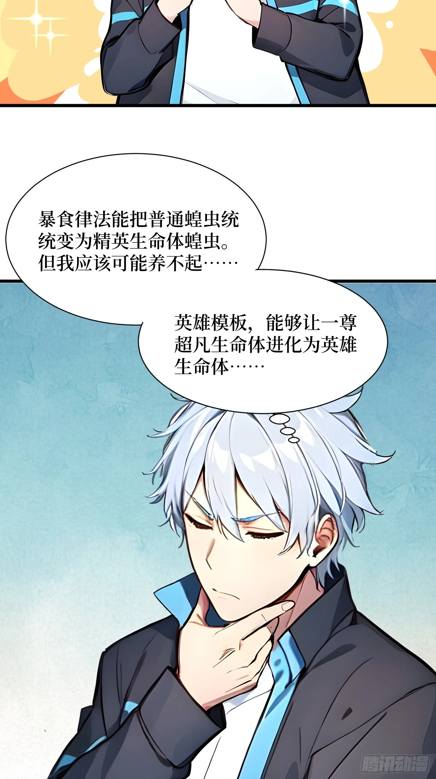 11 统考开始4