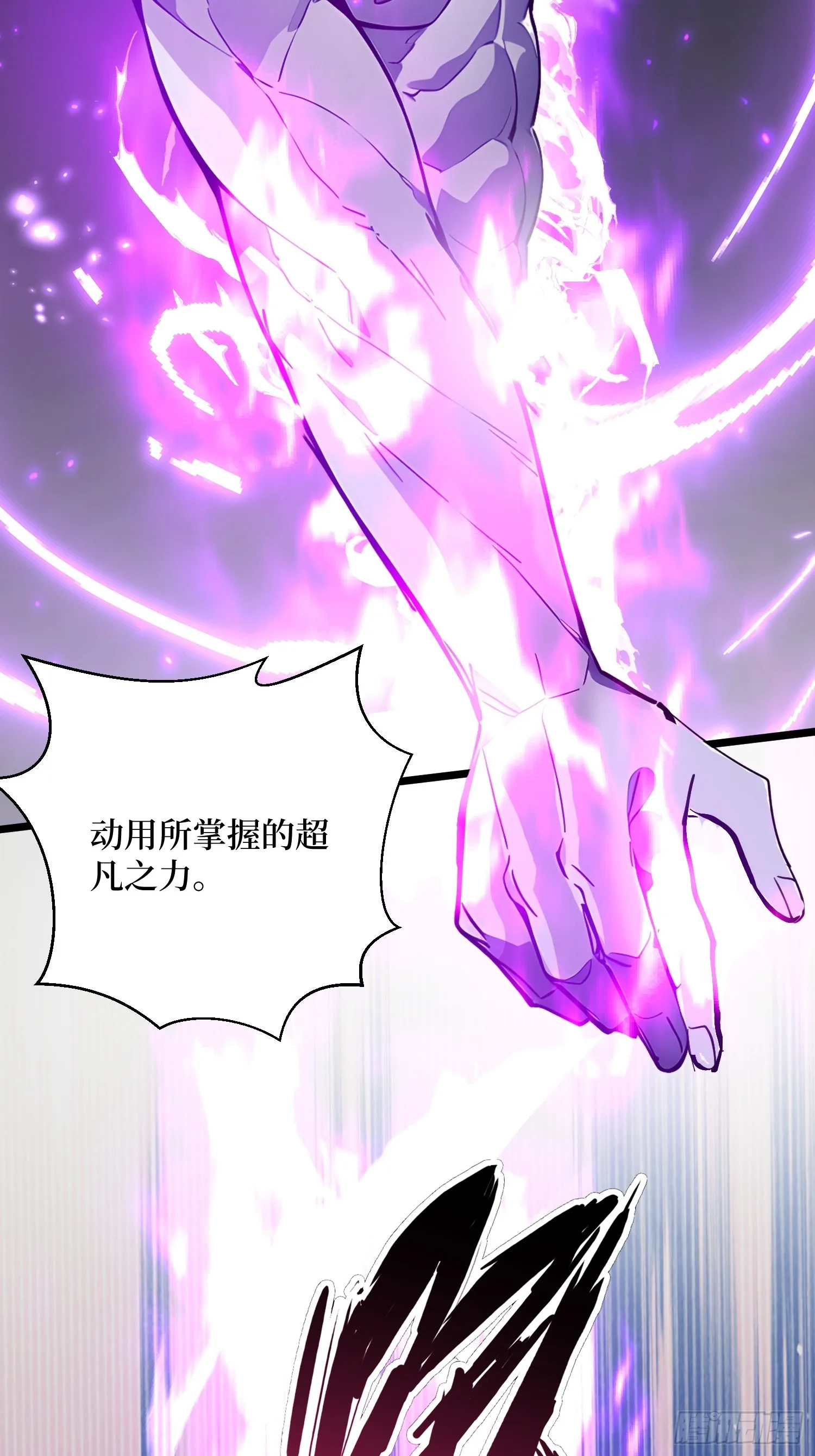 06 大战狼骑兵15