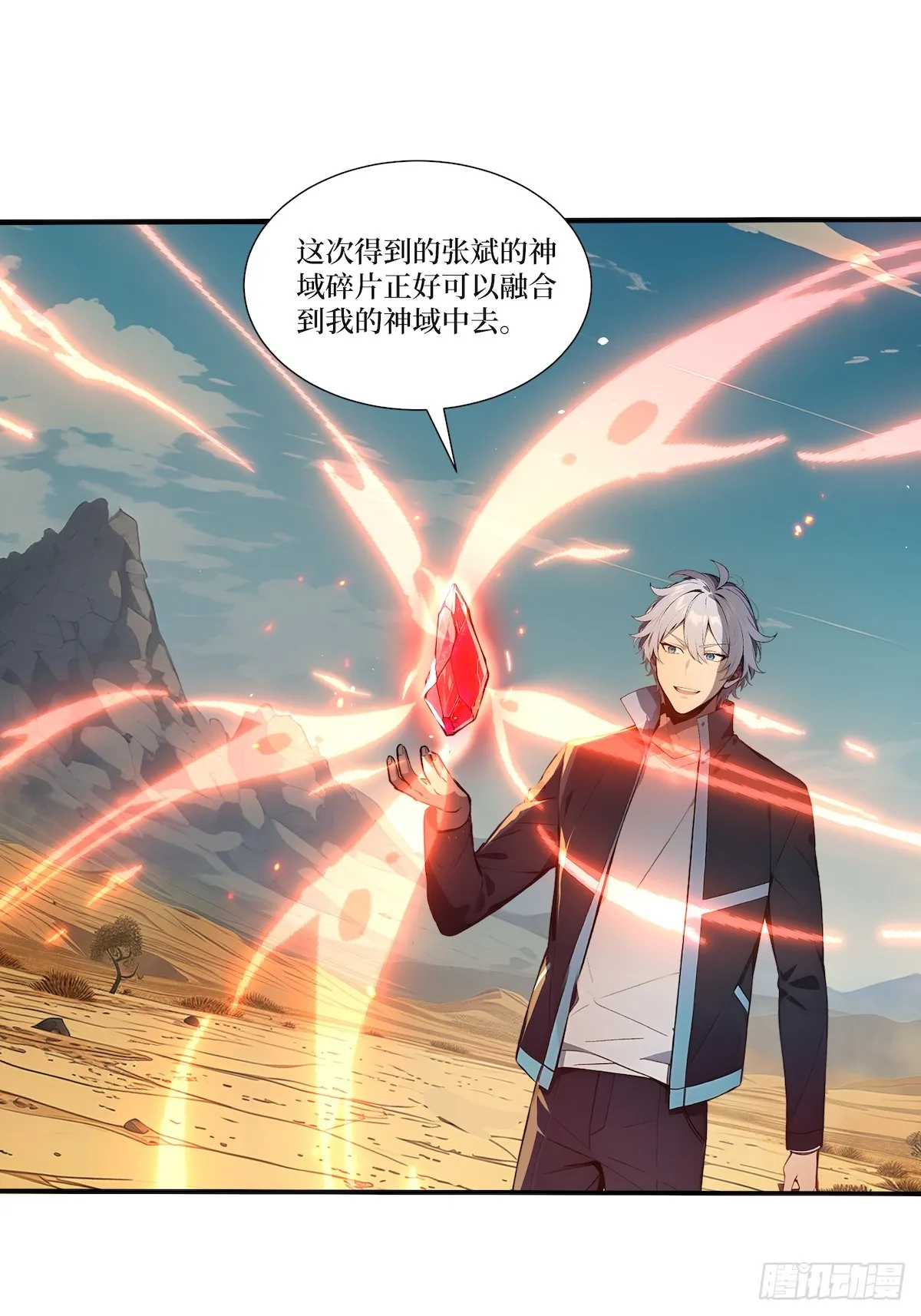03 蝗虫？高爆手雷22