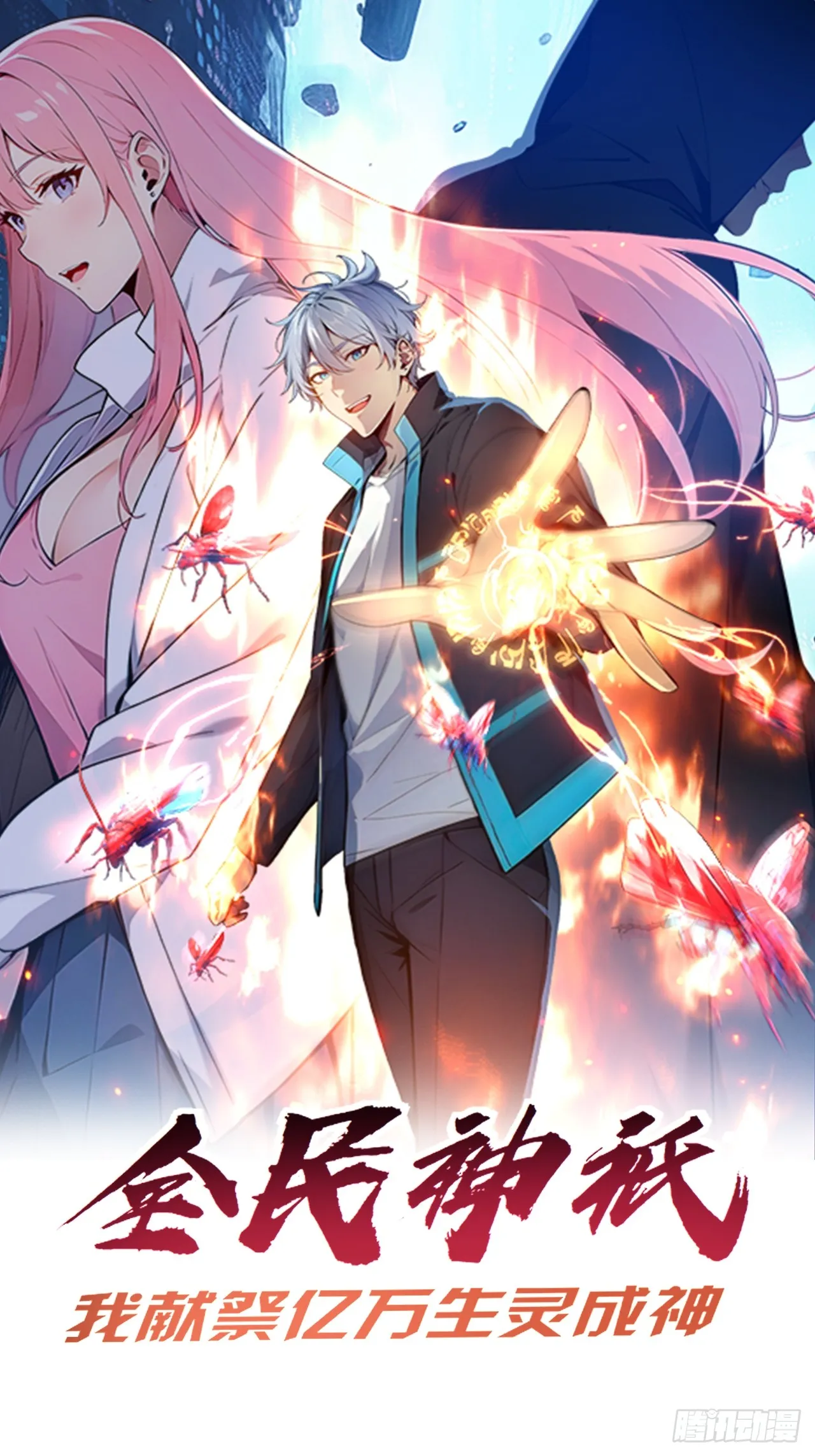 14 发财了！0