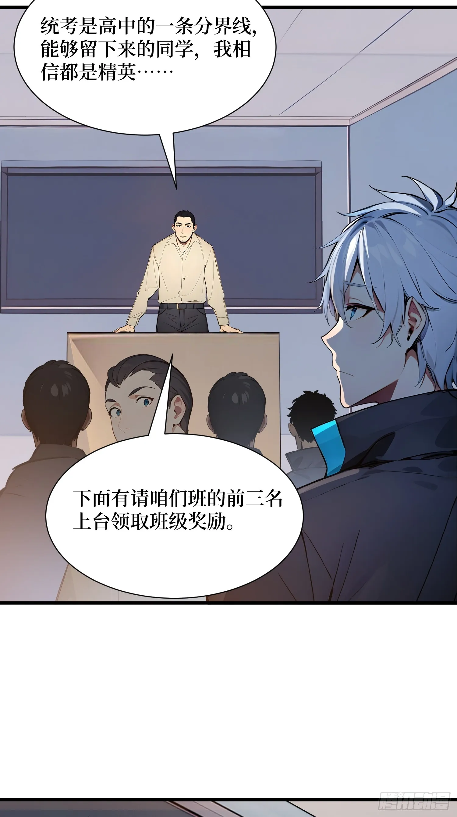 14 发财了！30