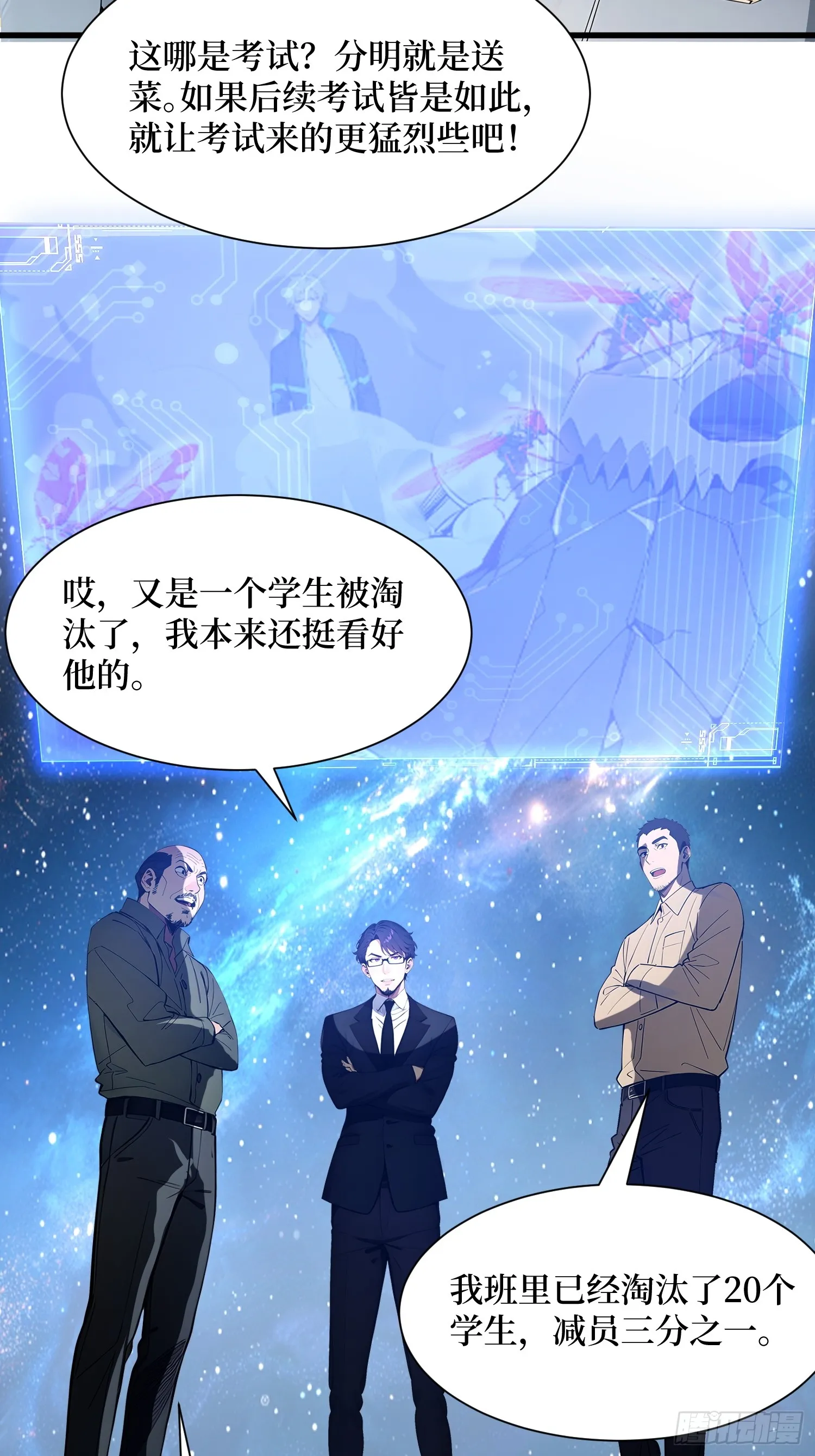 11 统考开始34