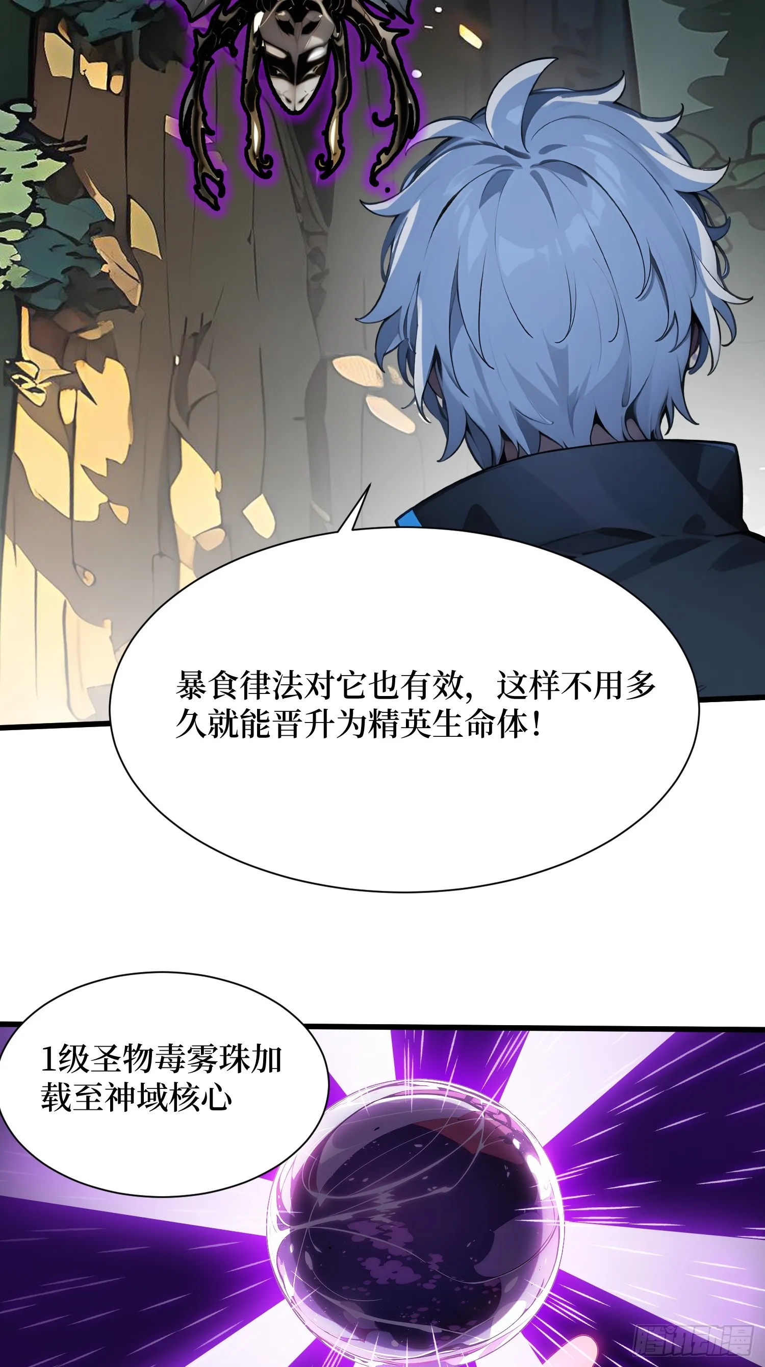15 生命跃迁40