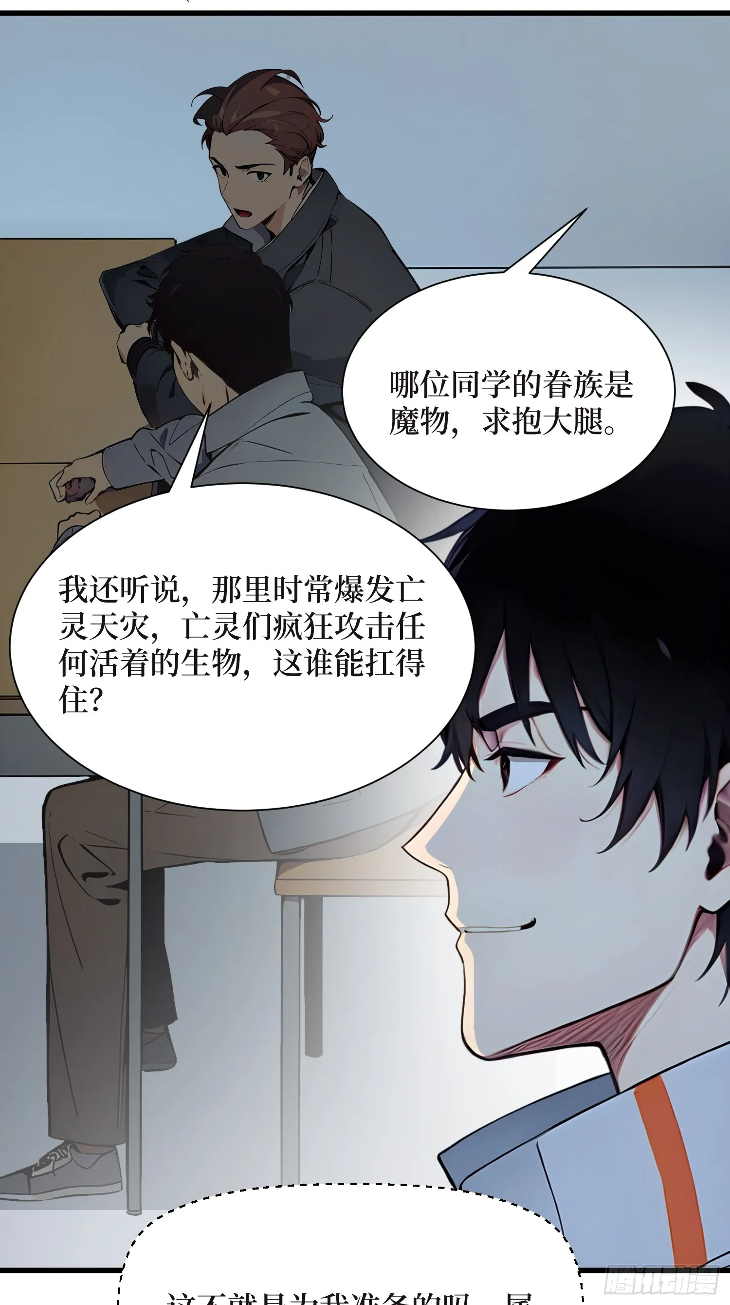 18 收了马仔6