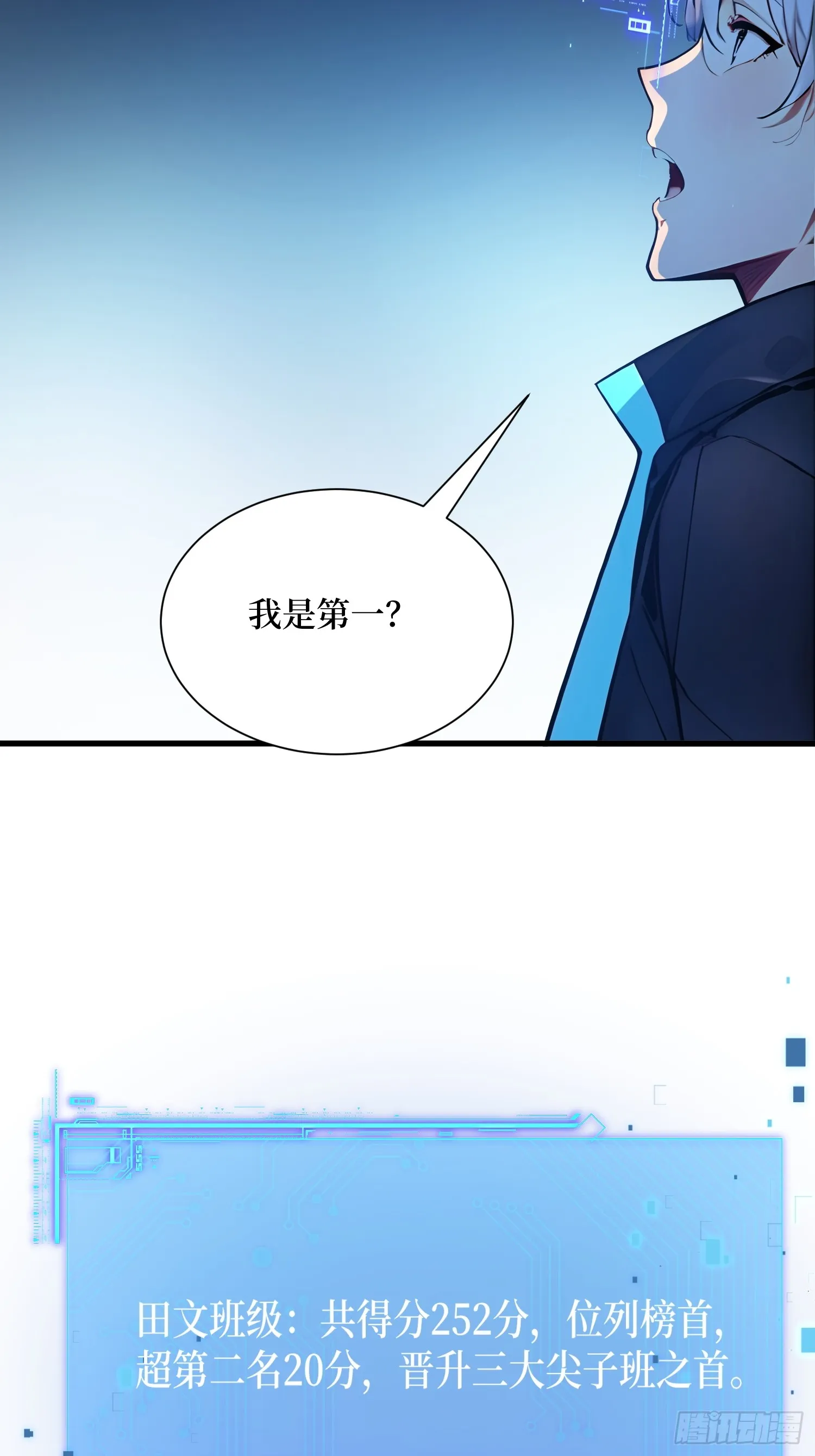 14 发财了！14