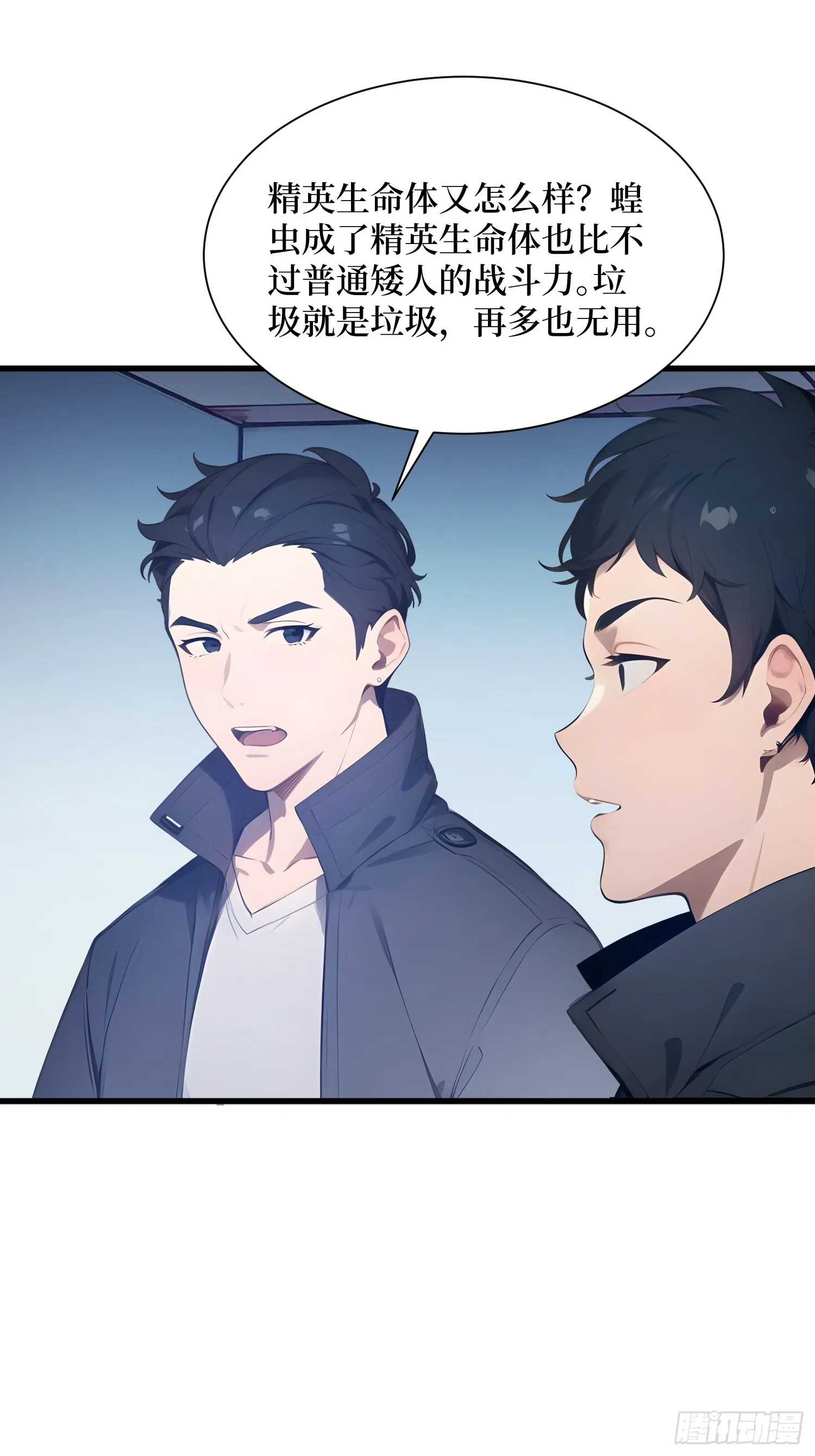 02 大破矮人军团8