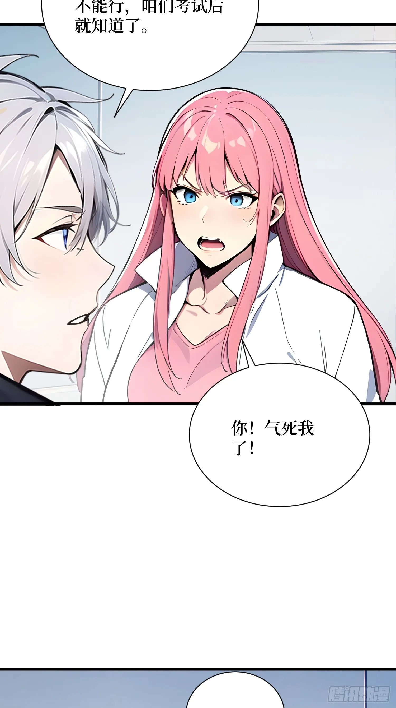 11 统考开始13