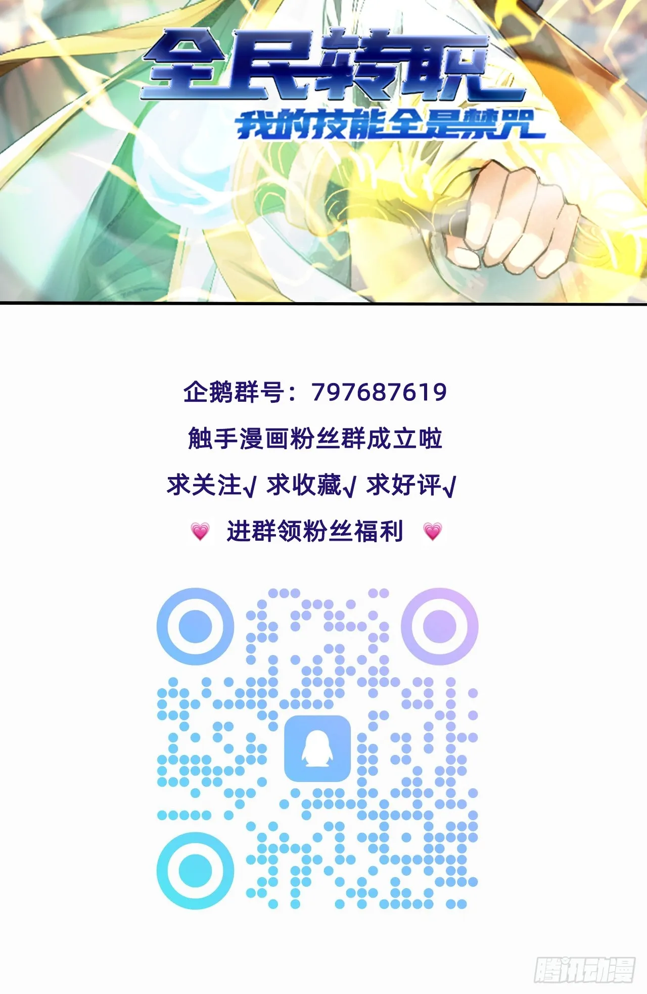 13 高歌猛进48