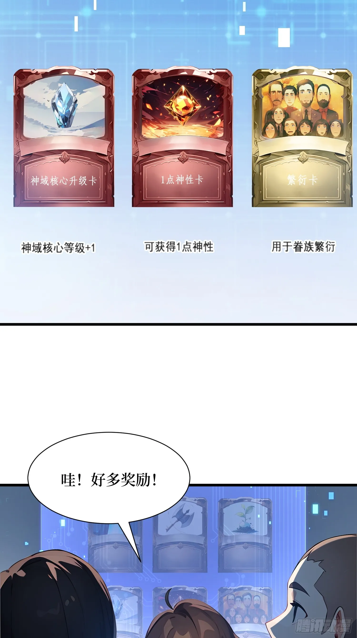 14 发财了！20