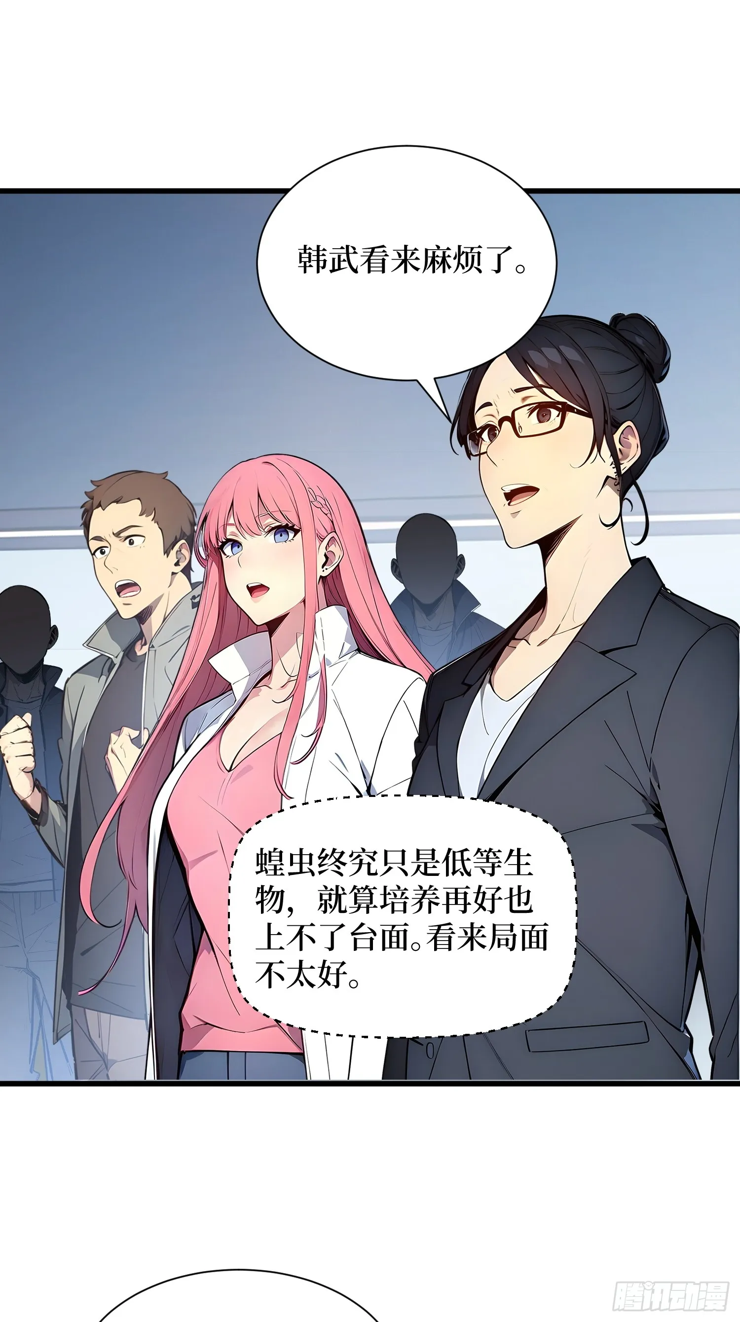 09 命悬一线26