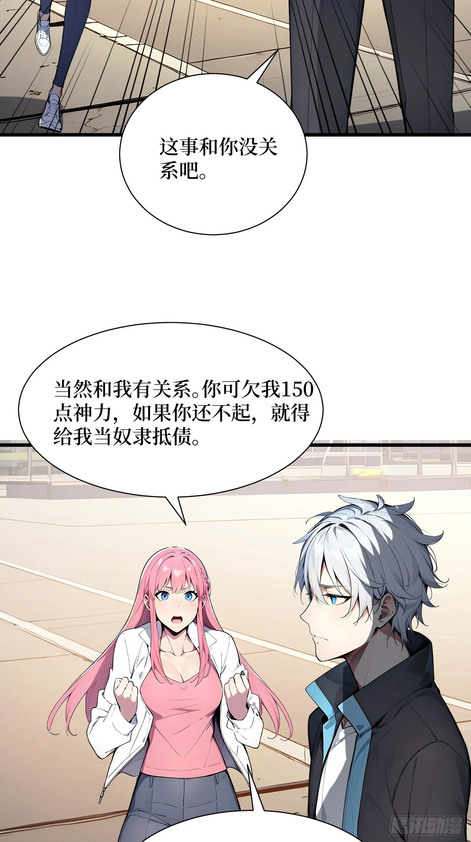08 换班测试11