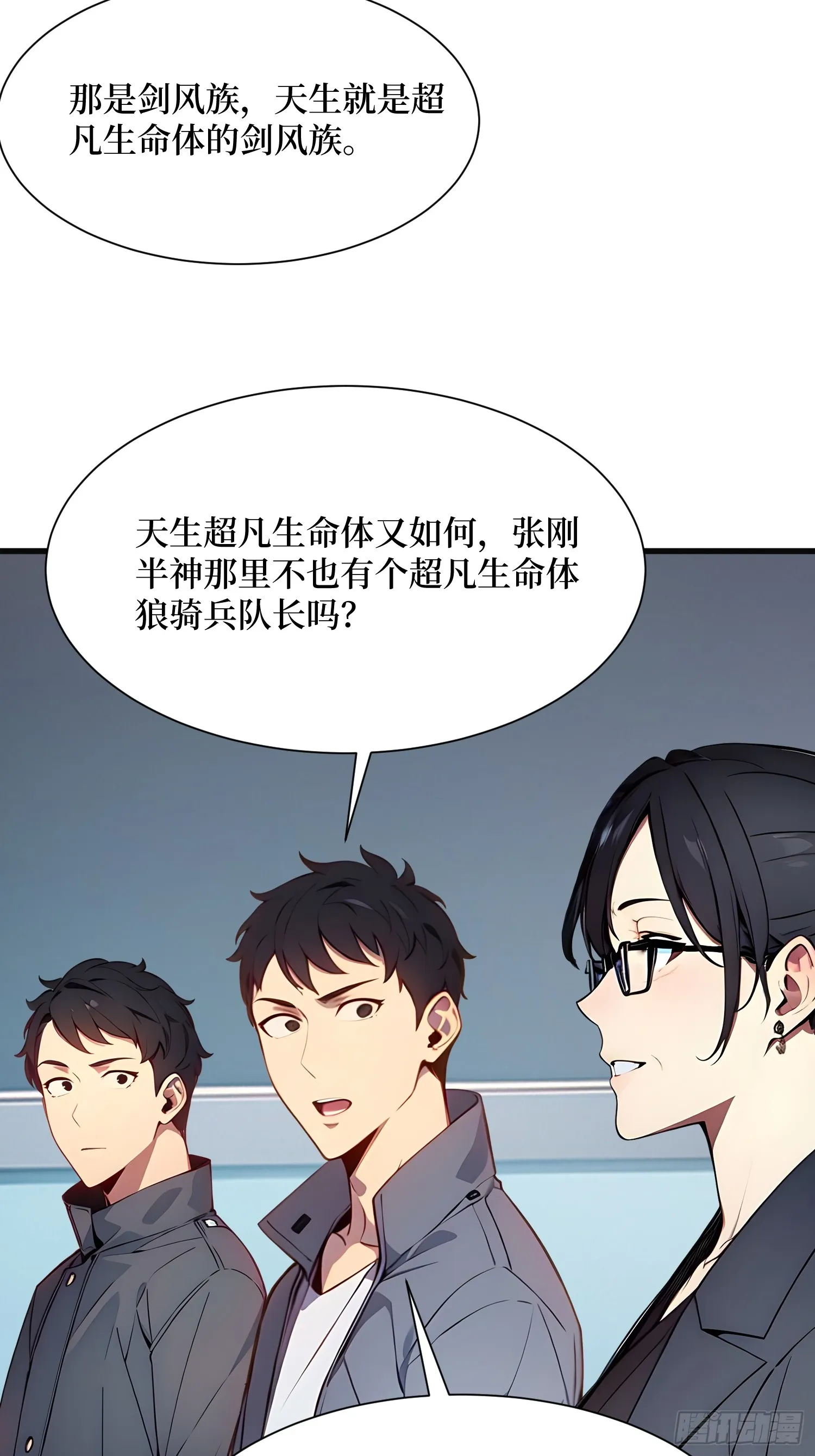 06 大战狼骑兵32