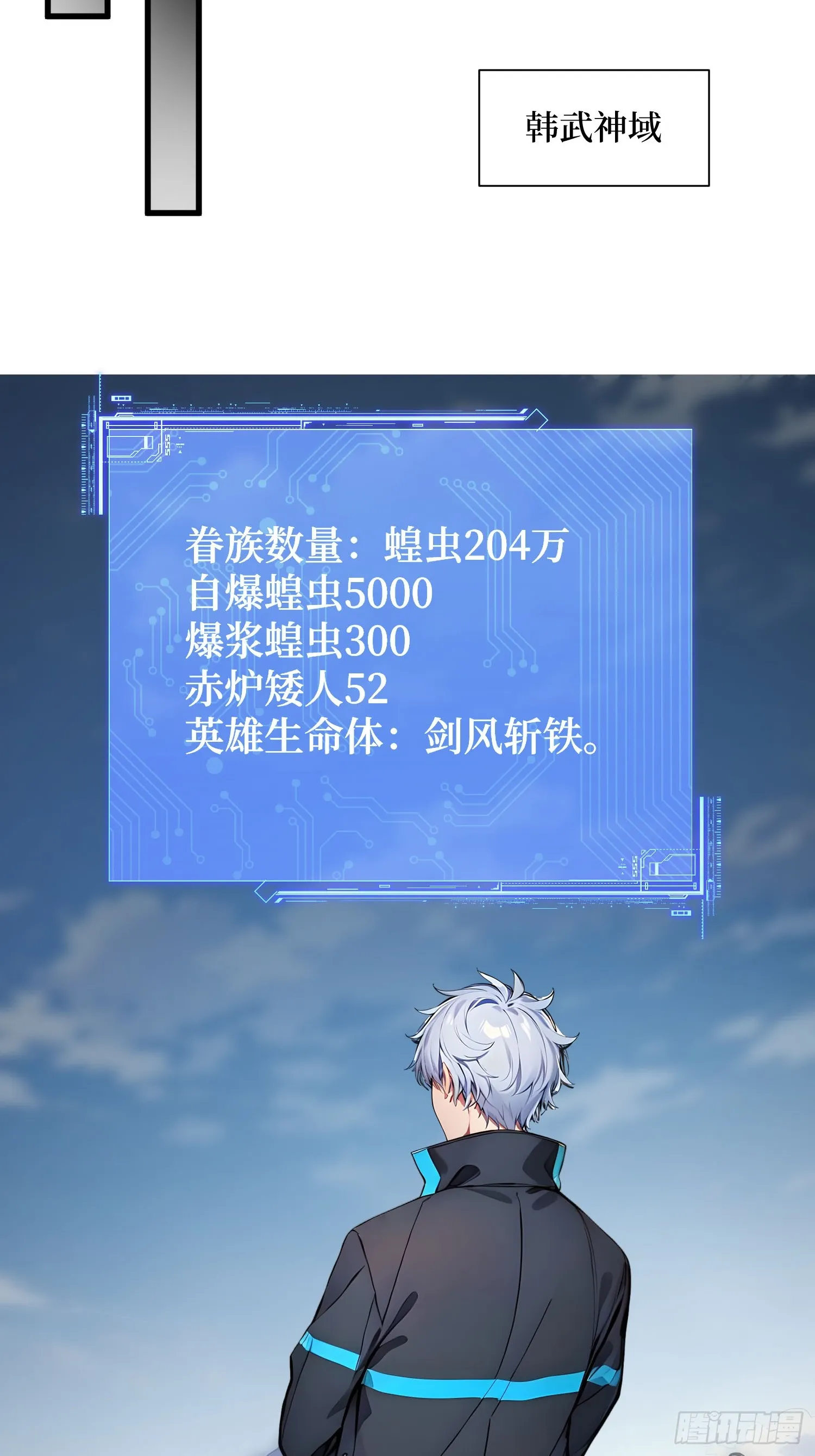 10 成功换班28