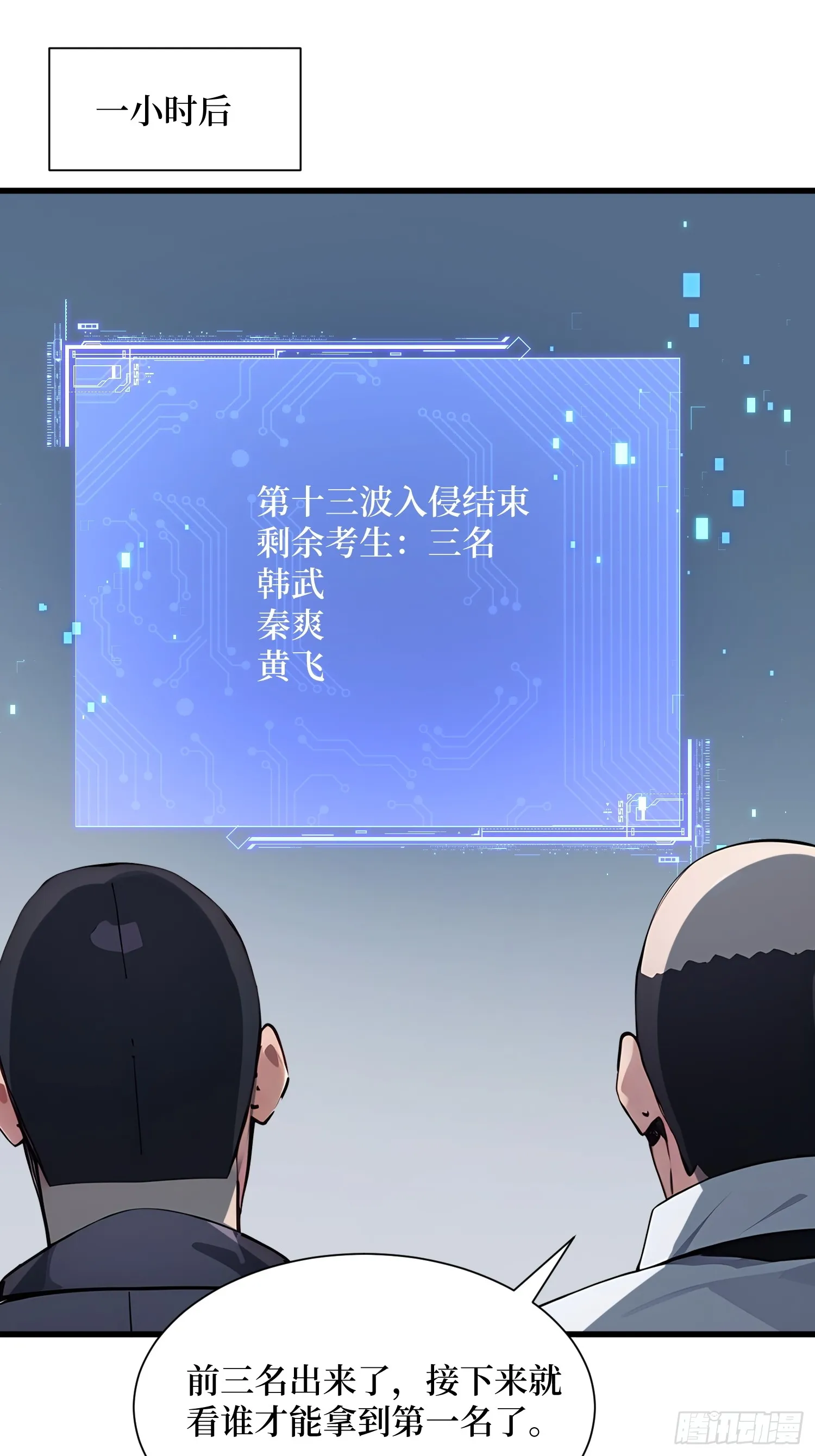 13 高歌猛进29