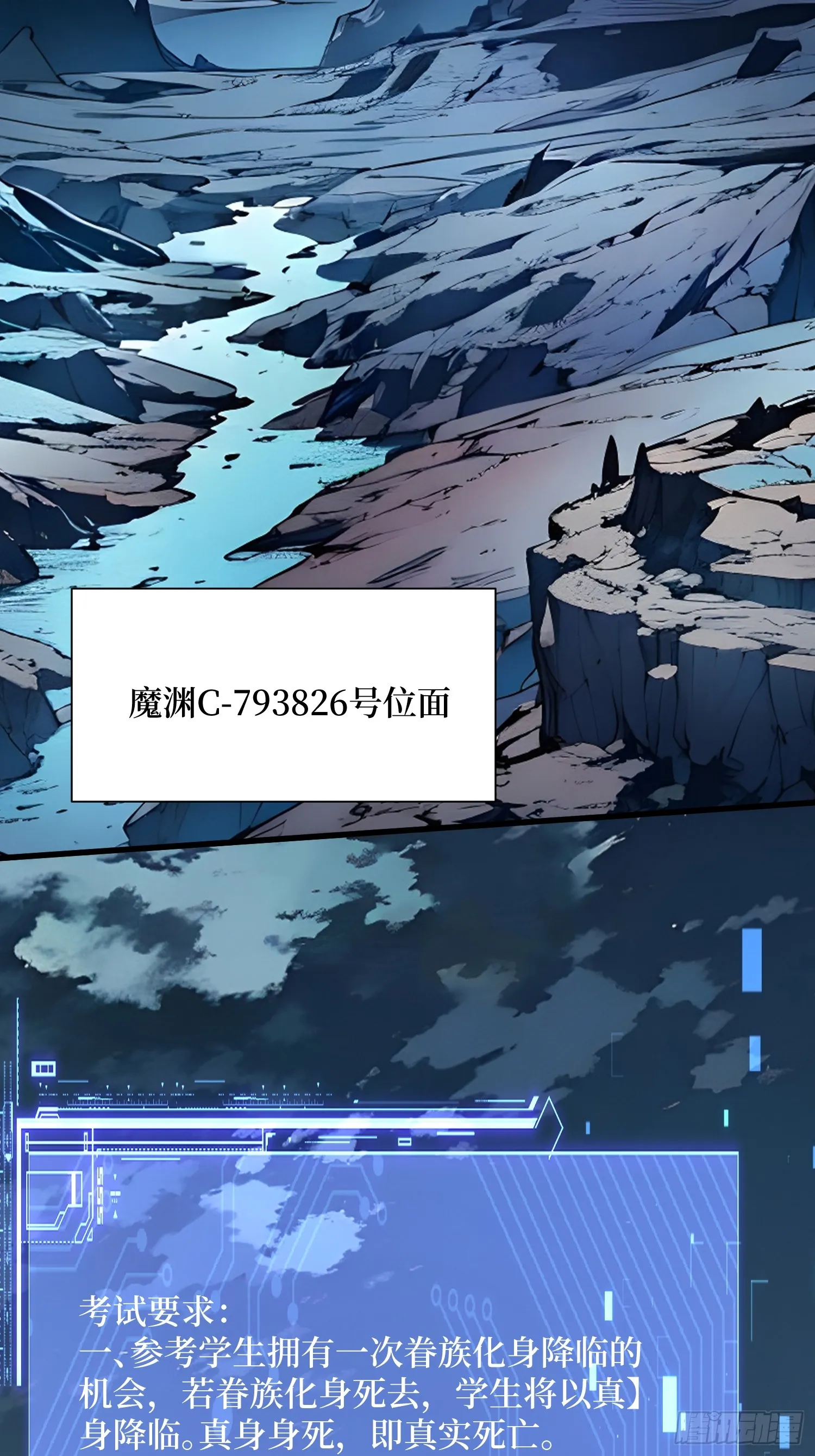18 收了马仔13