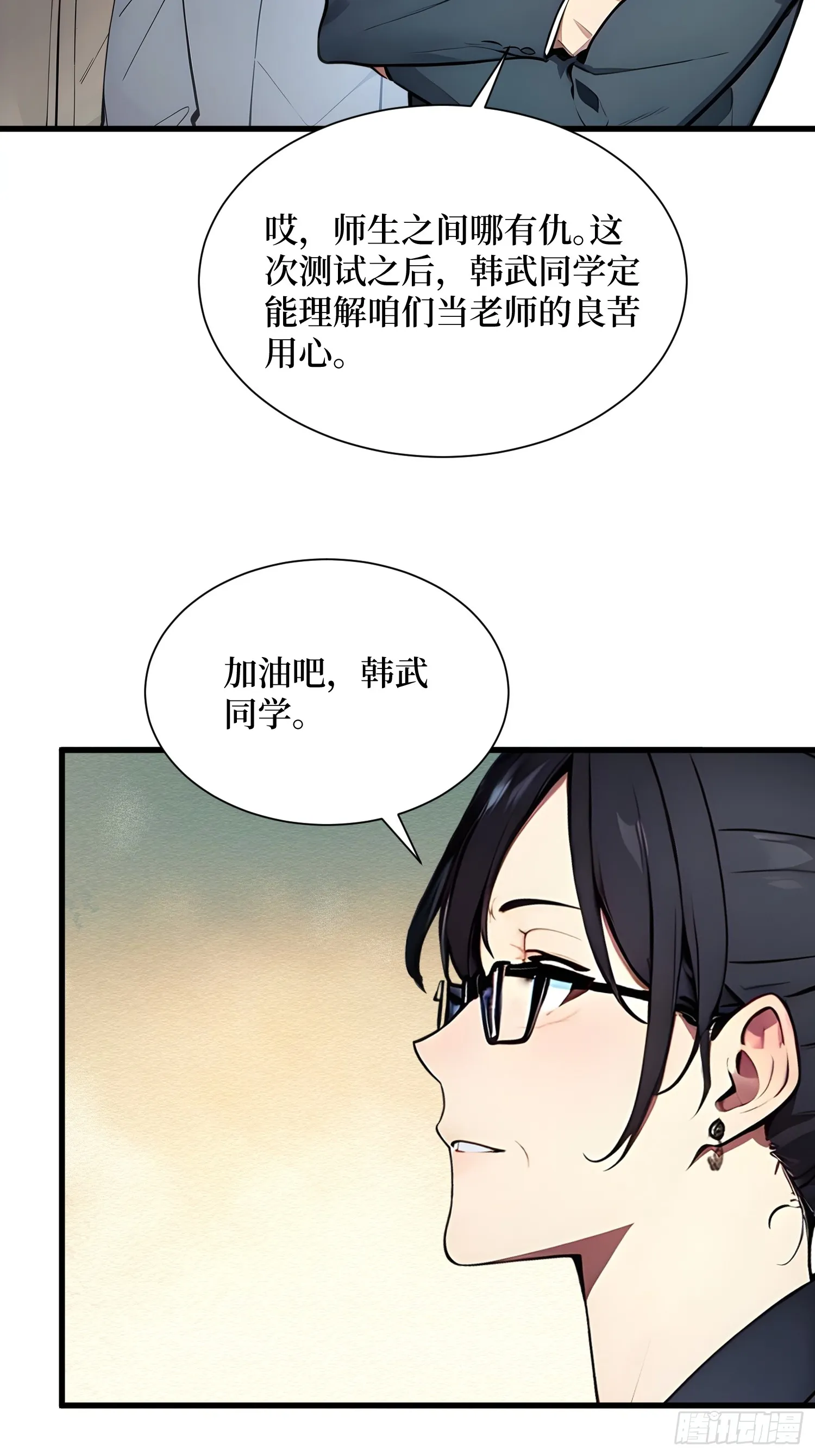 09 命悬一线12