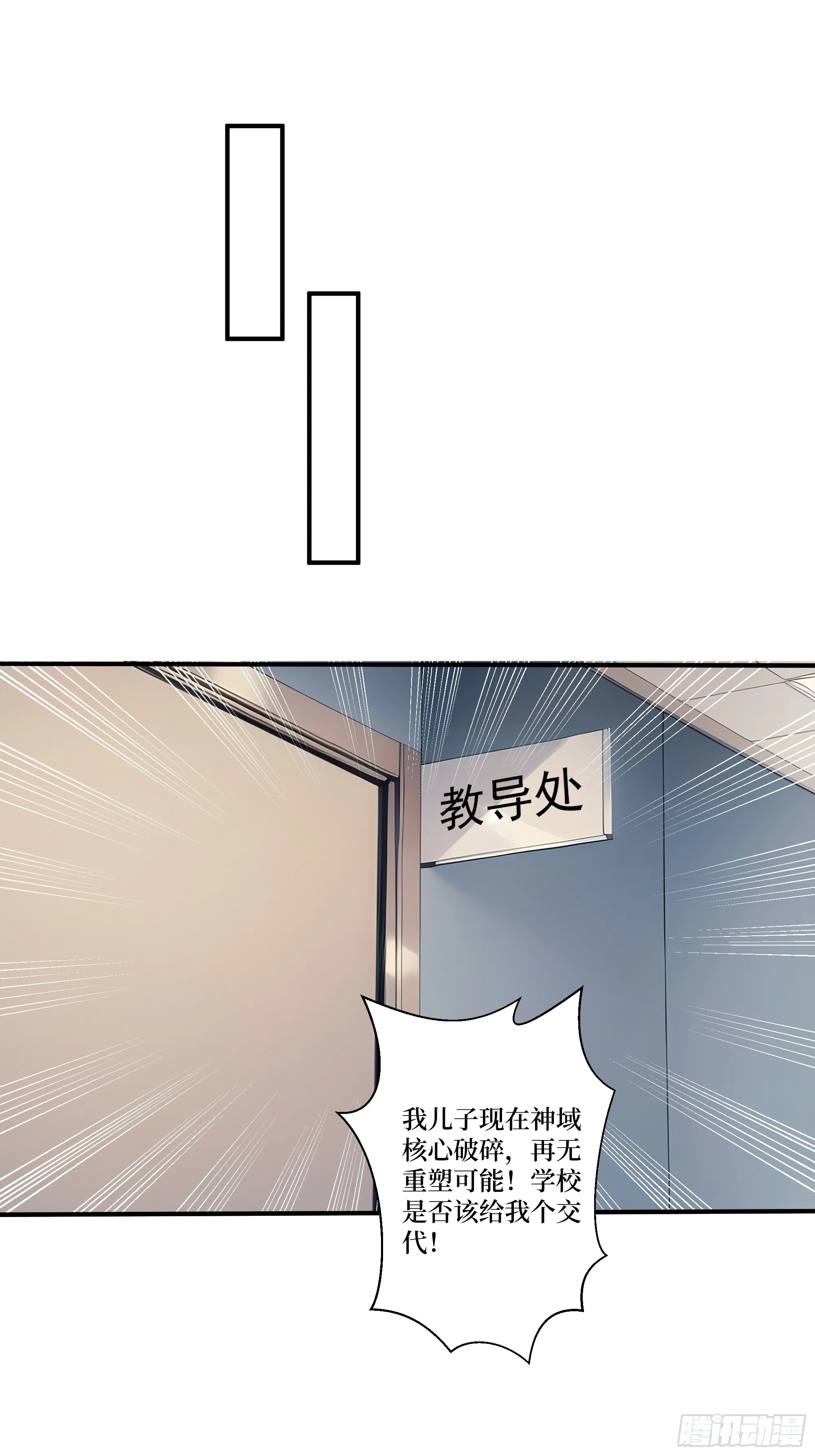 03 蝗虫？高爆手雷35