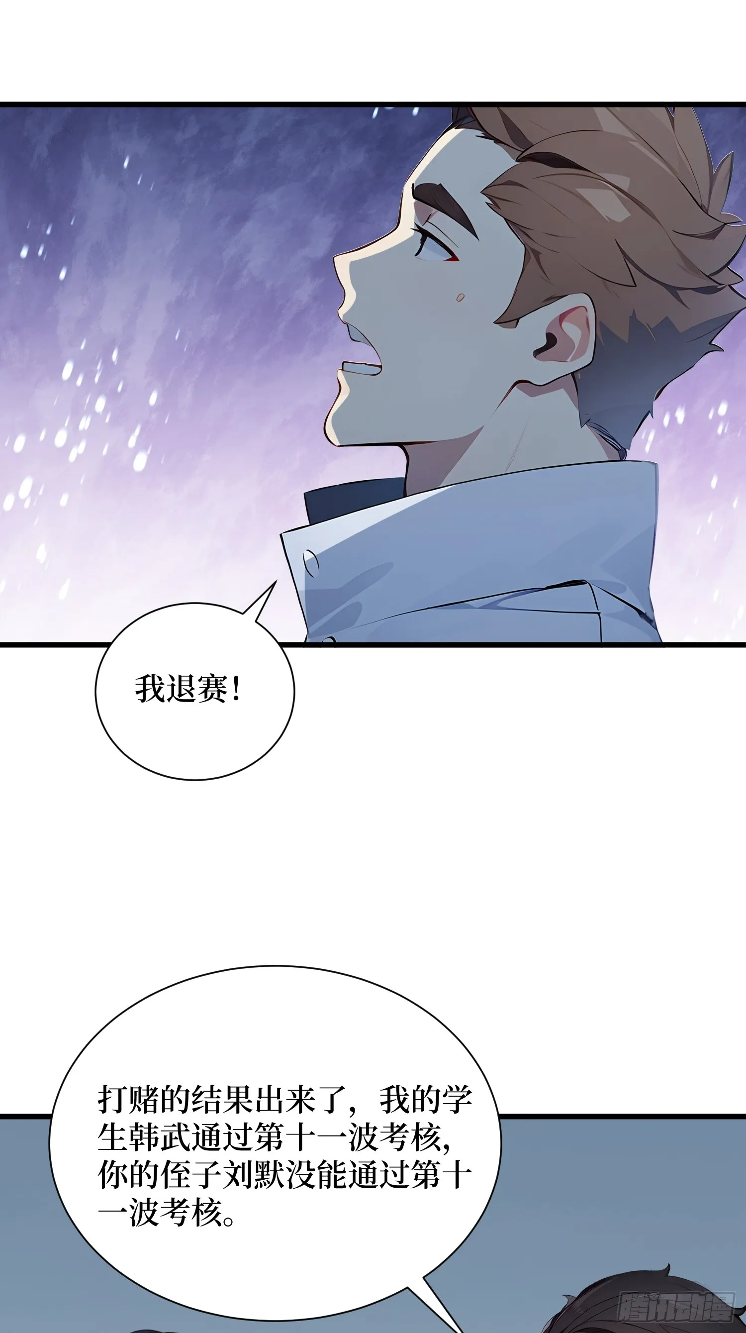 13 高歌猛进26