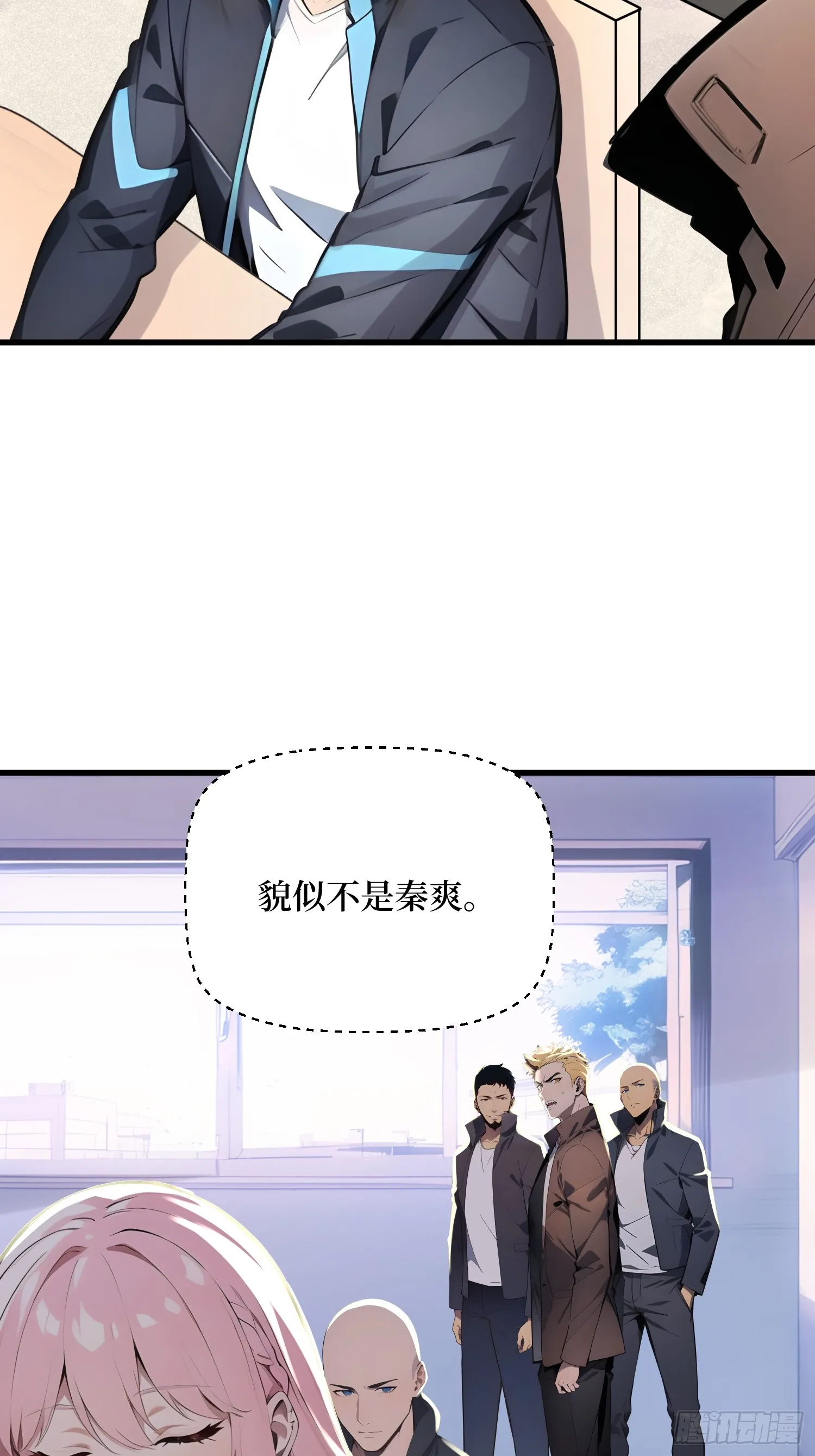 01 我的眷族是蝗虫51