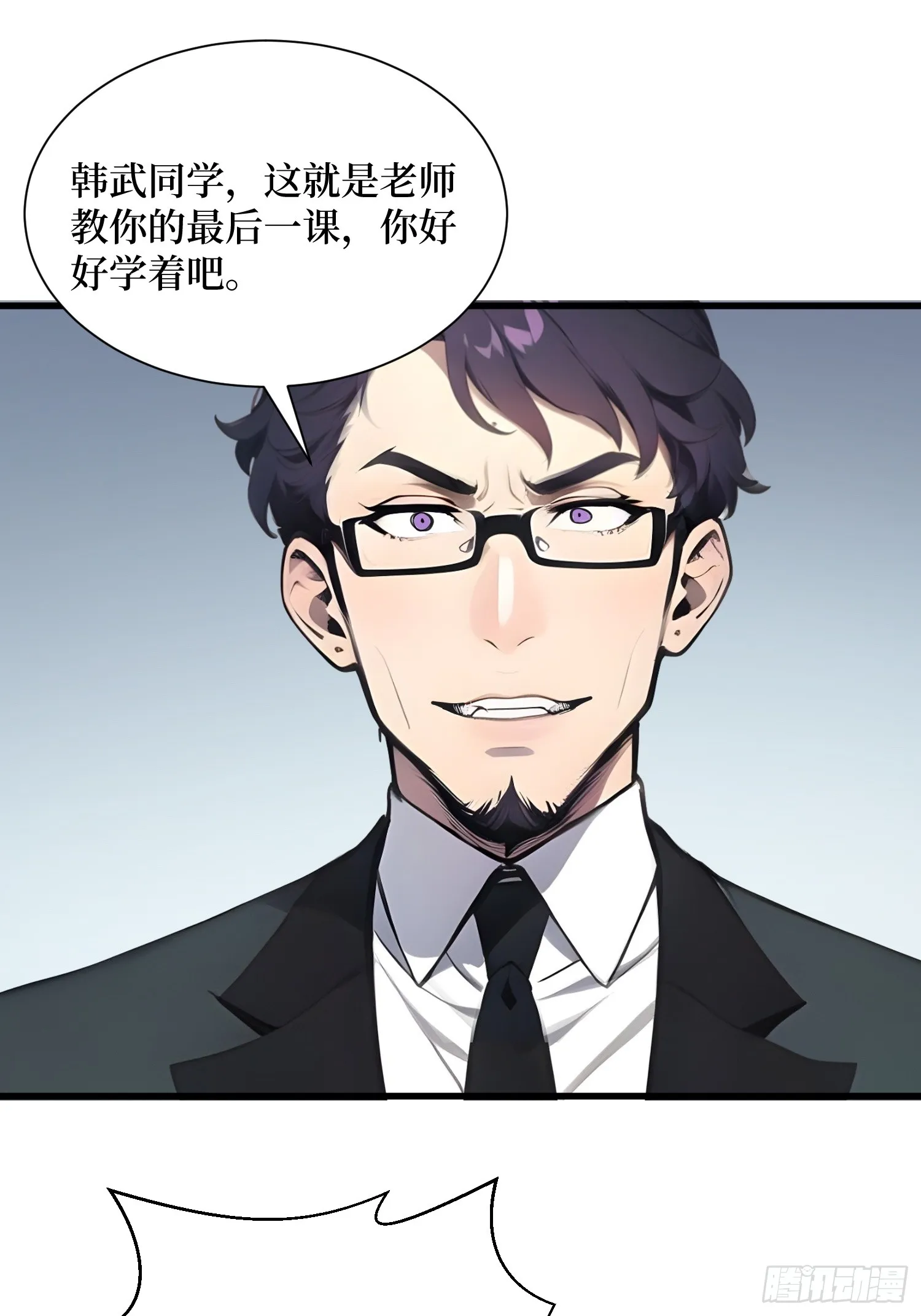 09 命悬一线41