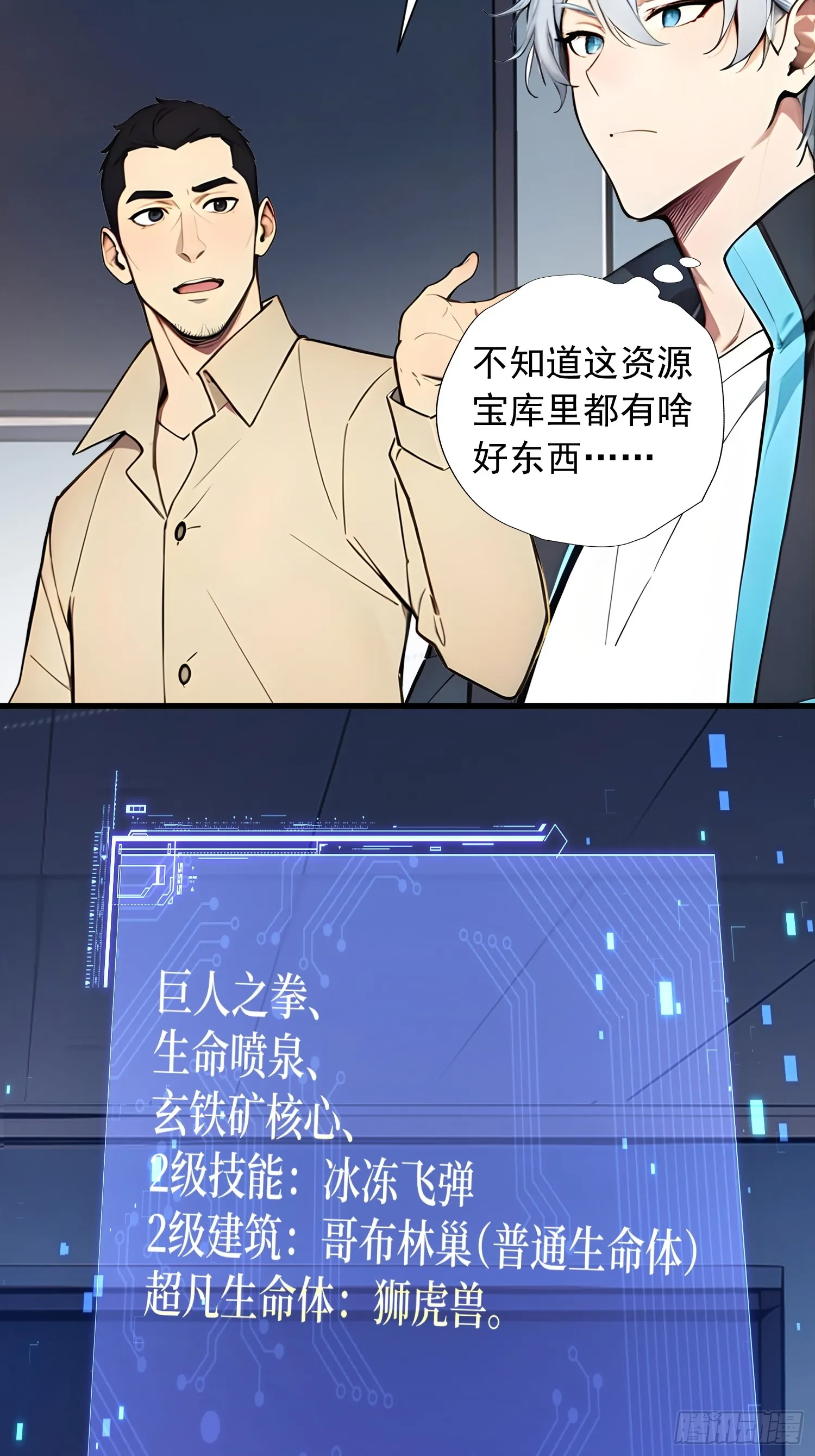 14 发财了！32
