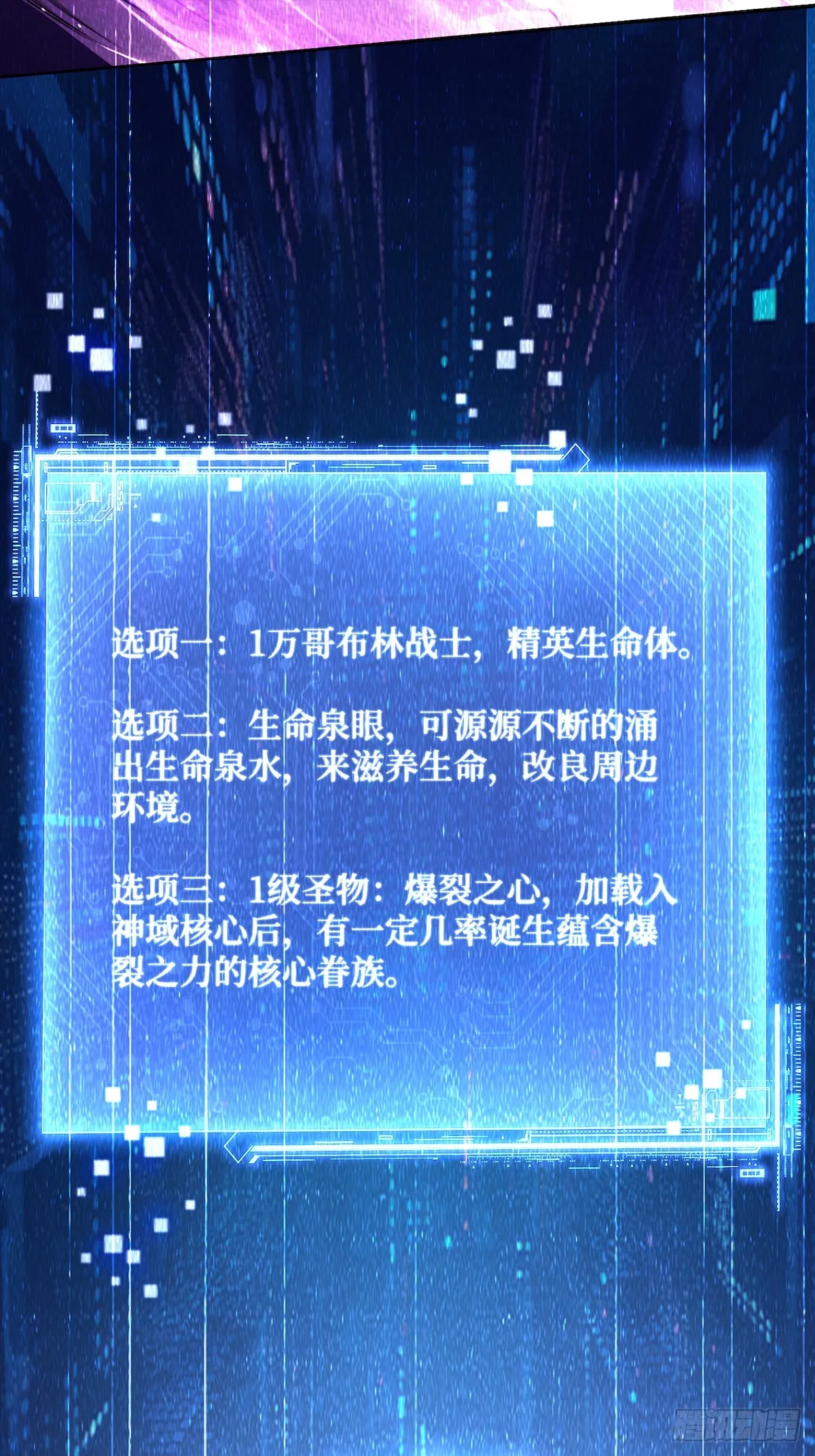 02 大破矮人军团21